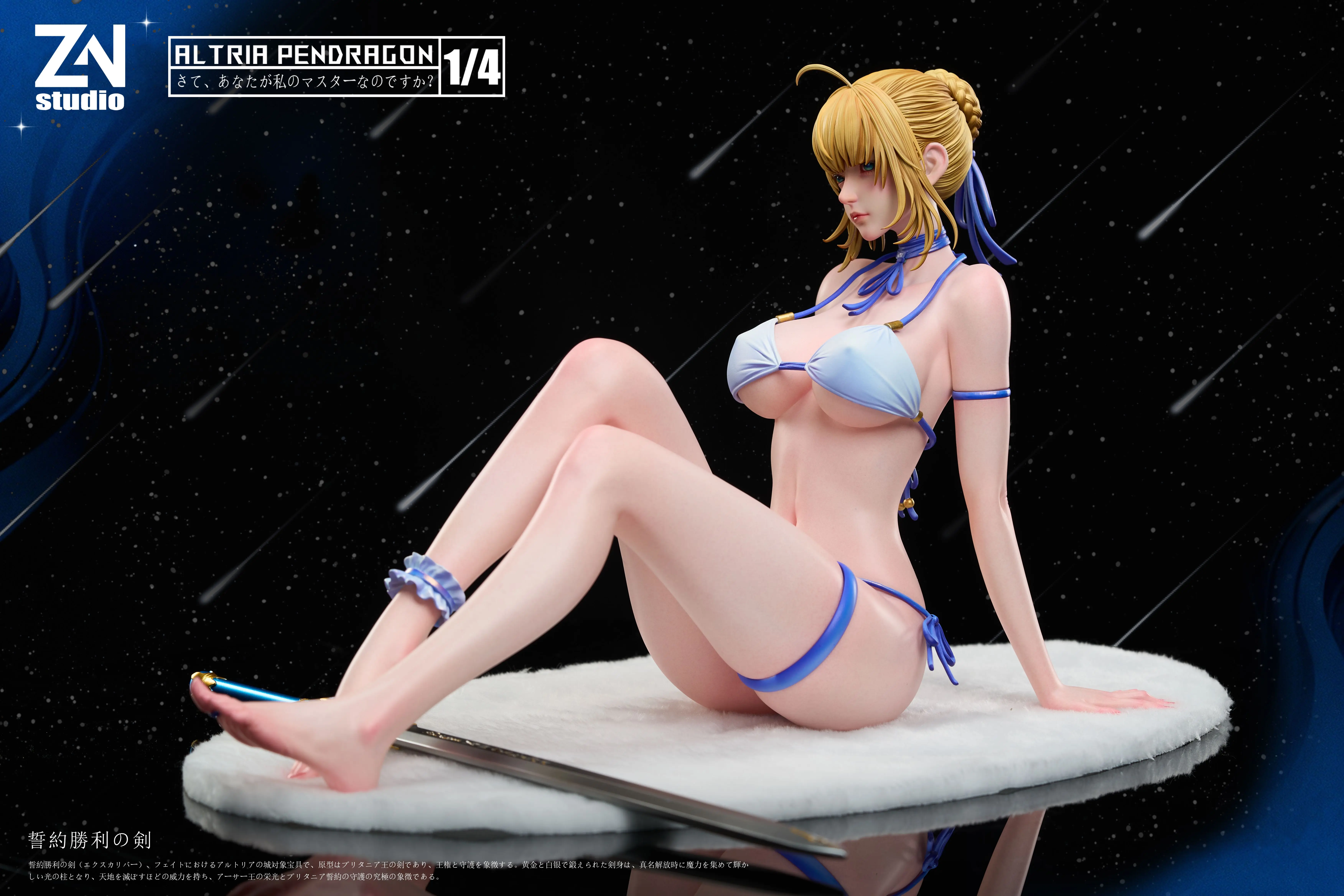 【Pre-sale】1/4 Scale Altria Pendragon Saber-ZN Studio