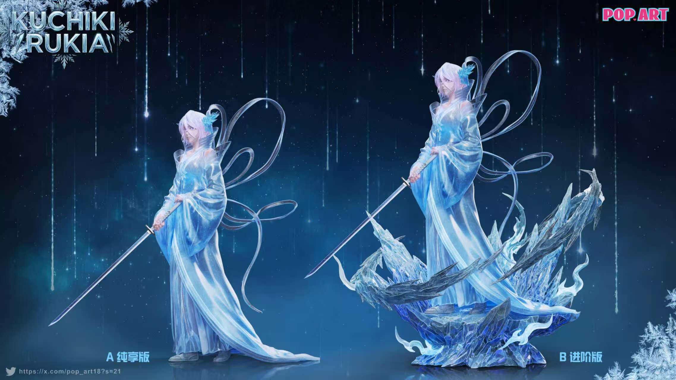 【Pre-sale】1/6 Scale Kuchiki Rukia-POP.ART Studio