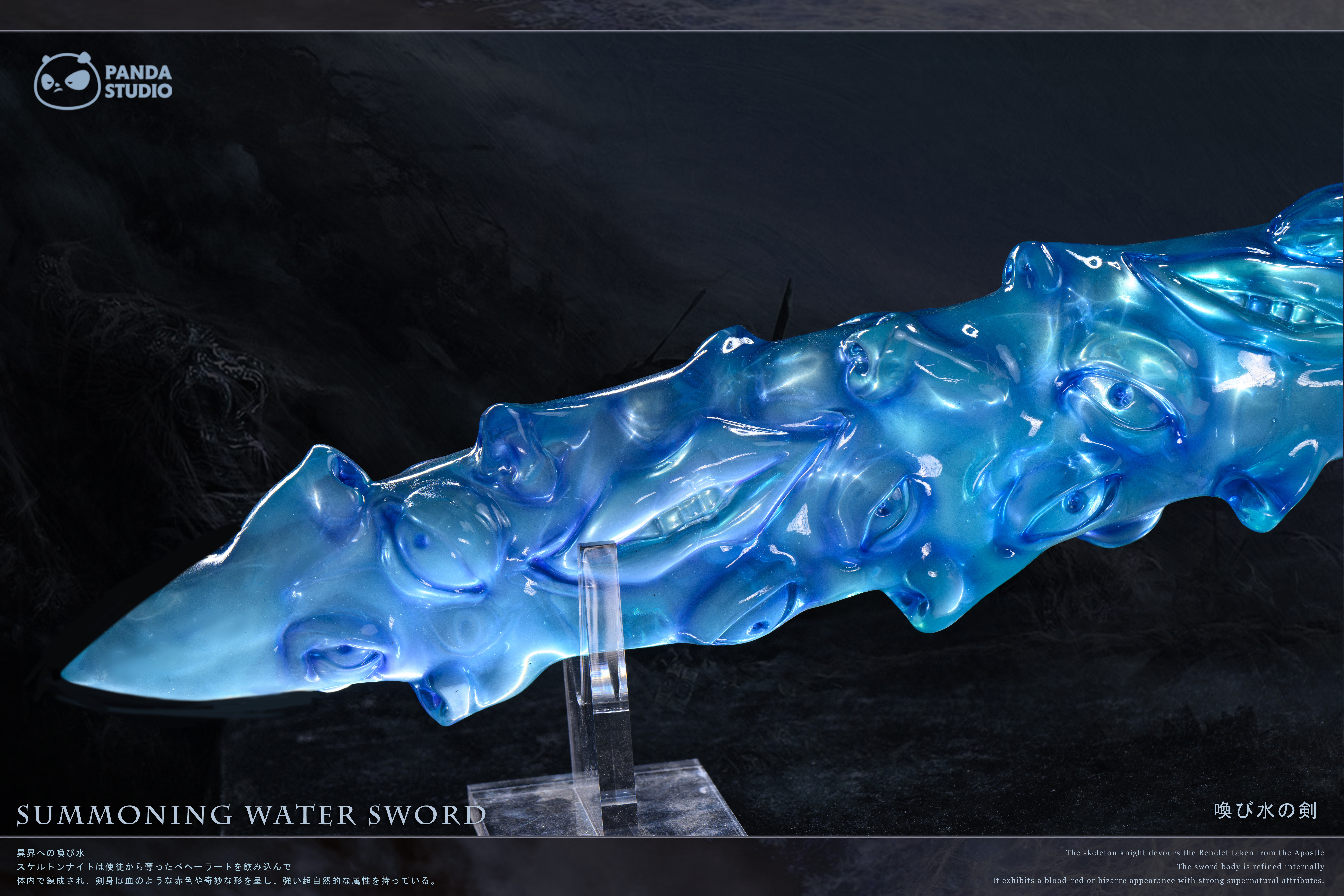 【Pre-sale】1/1 Scale Sword of Resonance-Panda Studio