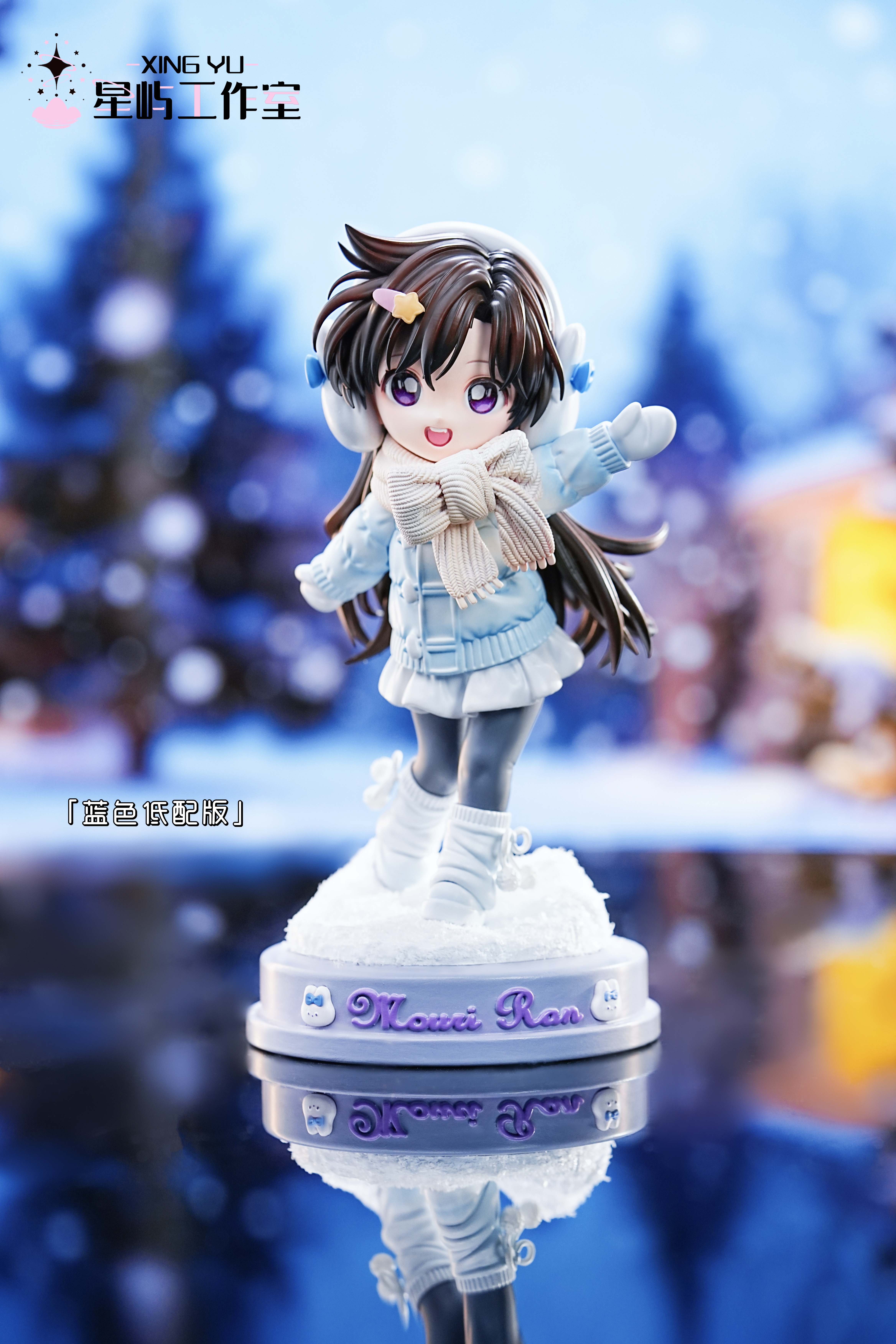 【Pre-sale】Q Version Winter Clothing Mouri Ran-XingYu Studio