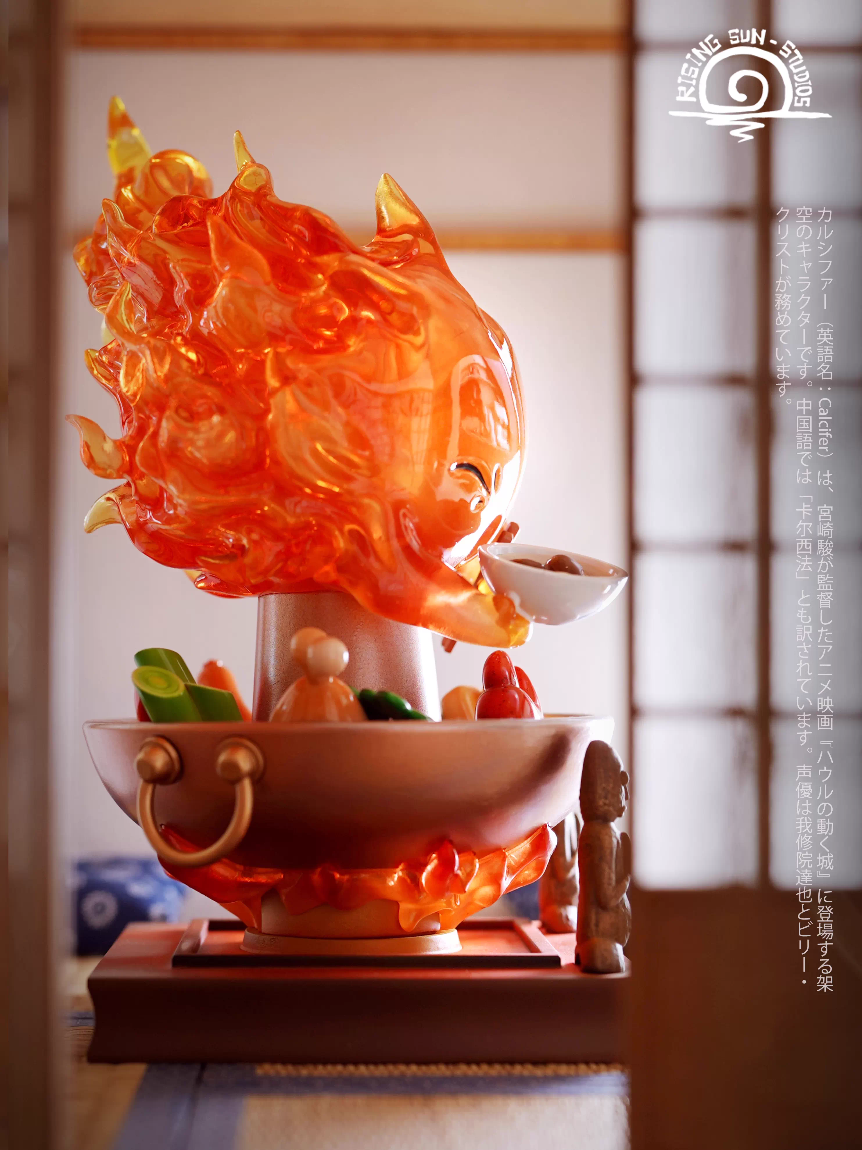 【Pre-sale】Hot pot Calcifer with LED-Rising Sun Studio