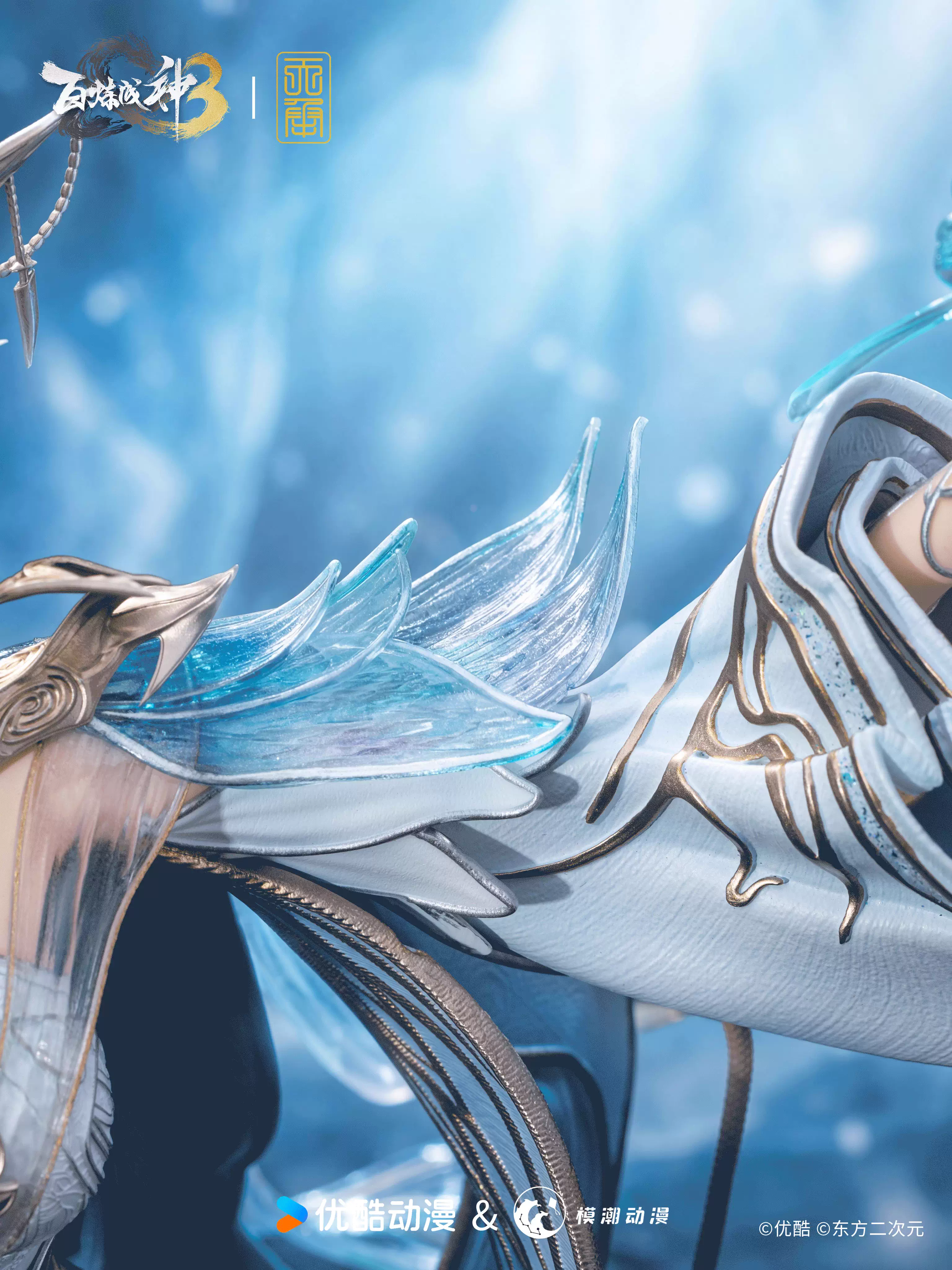 【Pre-sale】1/4 Scale NingYuDie-TianCheng Studio