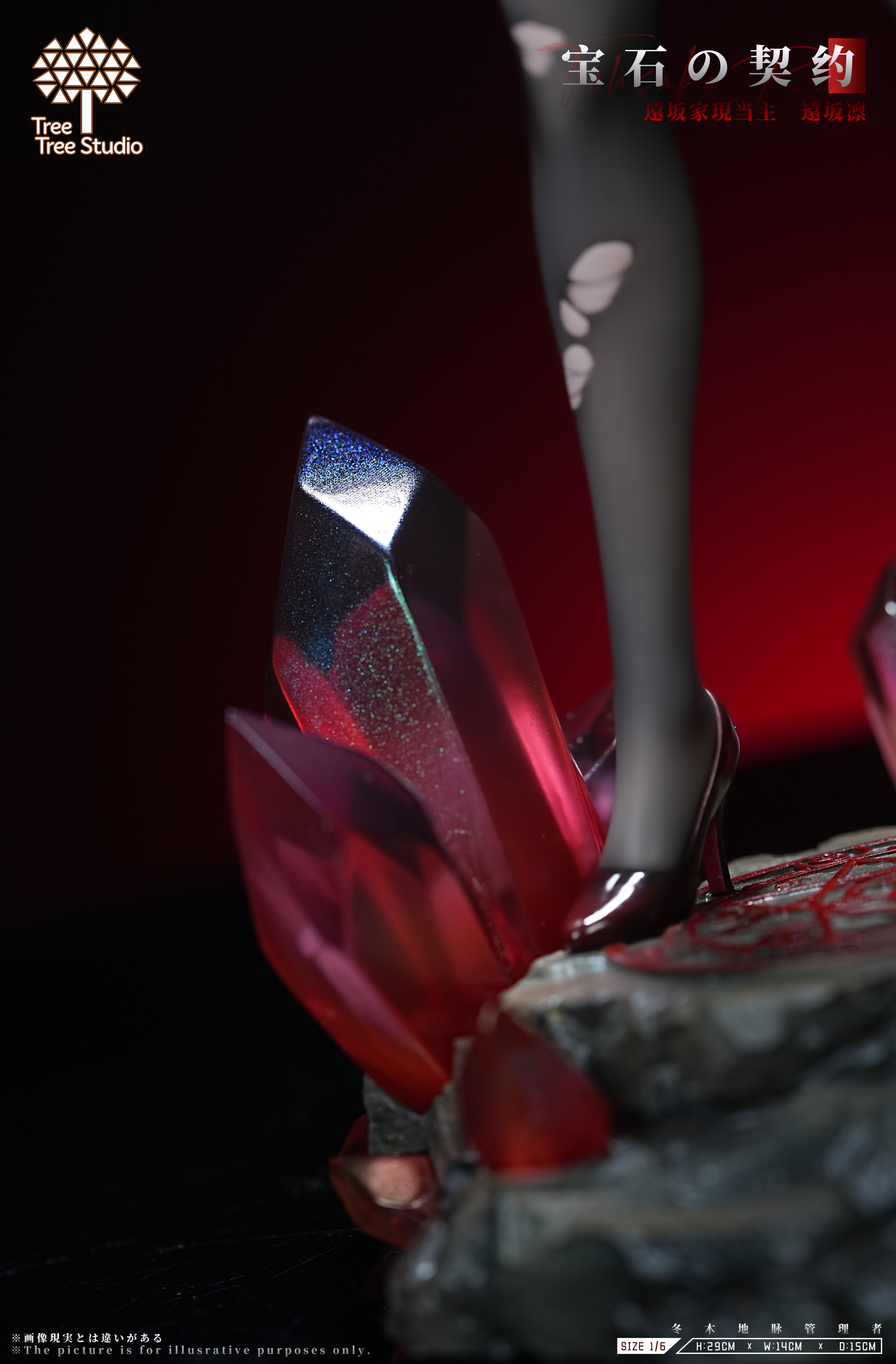 【Pre-sale】Tohsaka Rin-TreeTree Studio