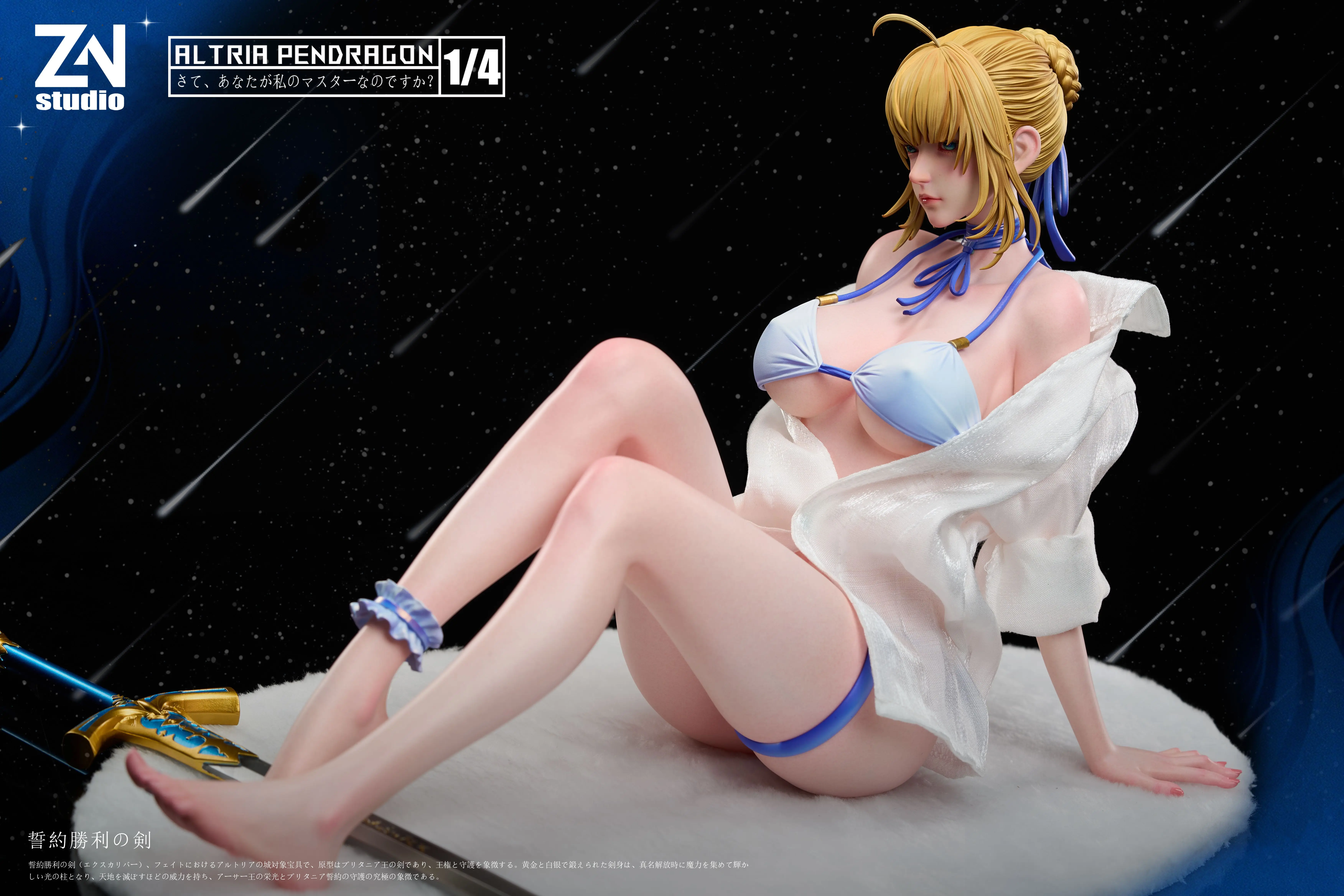 【Pre-sale】1/4 Scale Altria Pendragon Saber-ZN Studio