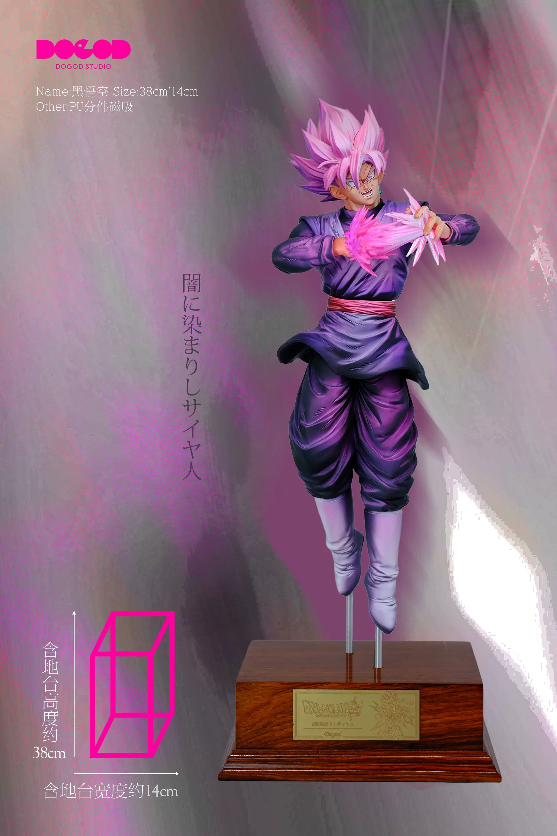 DB
