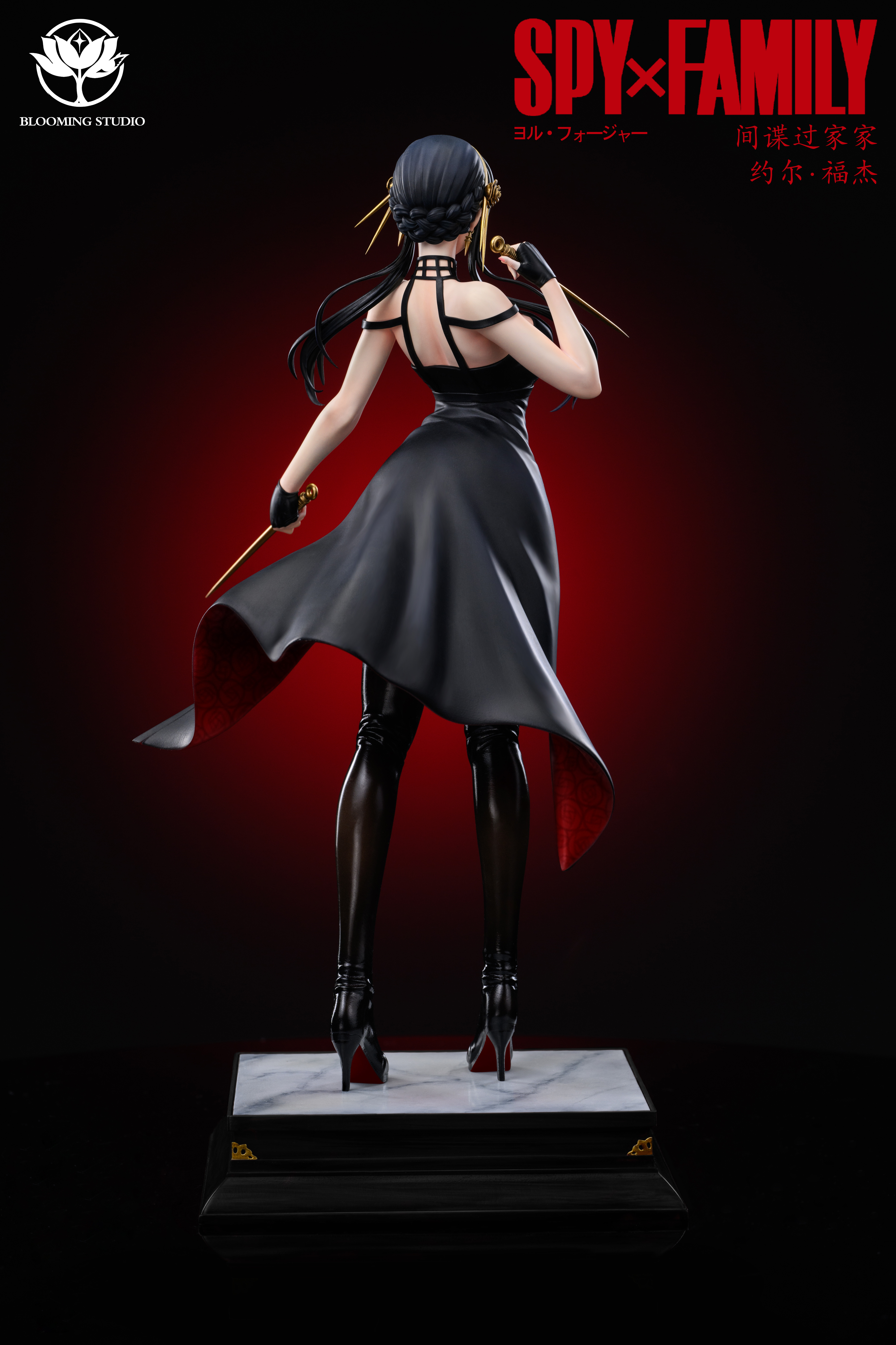 【Pre-sale】1/8 Scale Yor Forger-BLOOMING STUDIO