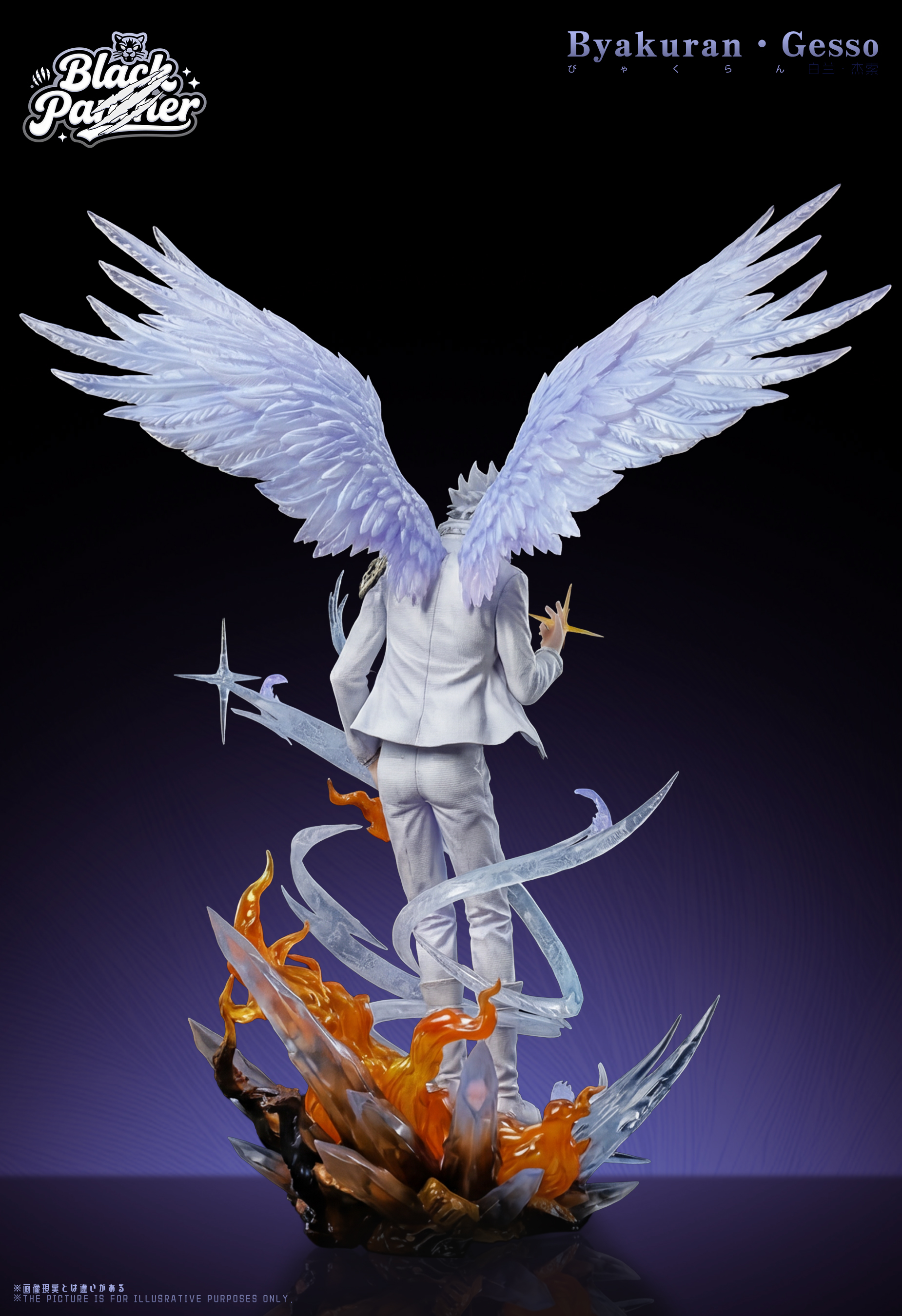 【Pre-sale】1/6 Scale Byakuran Gesso-Black Panther Studio