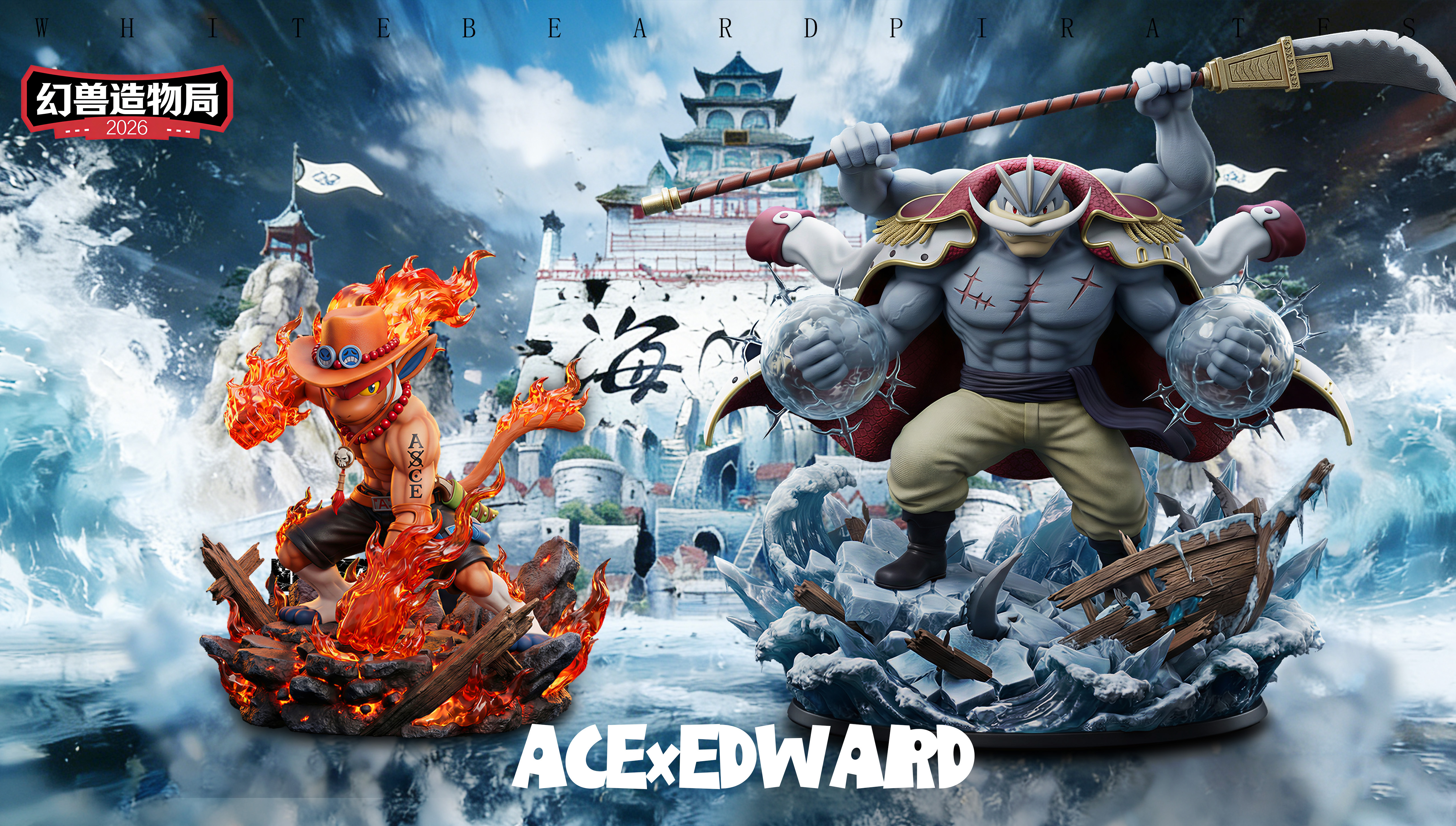 【Pre-sale】Pokemon Ace and Edward-HSZWJ Studio