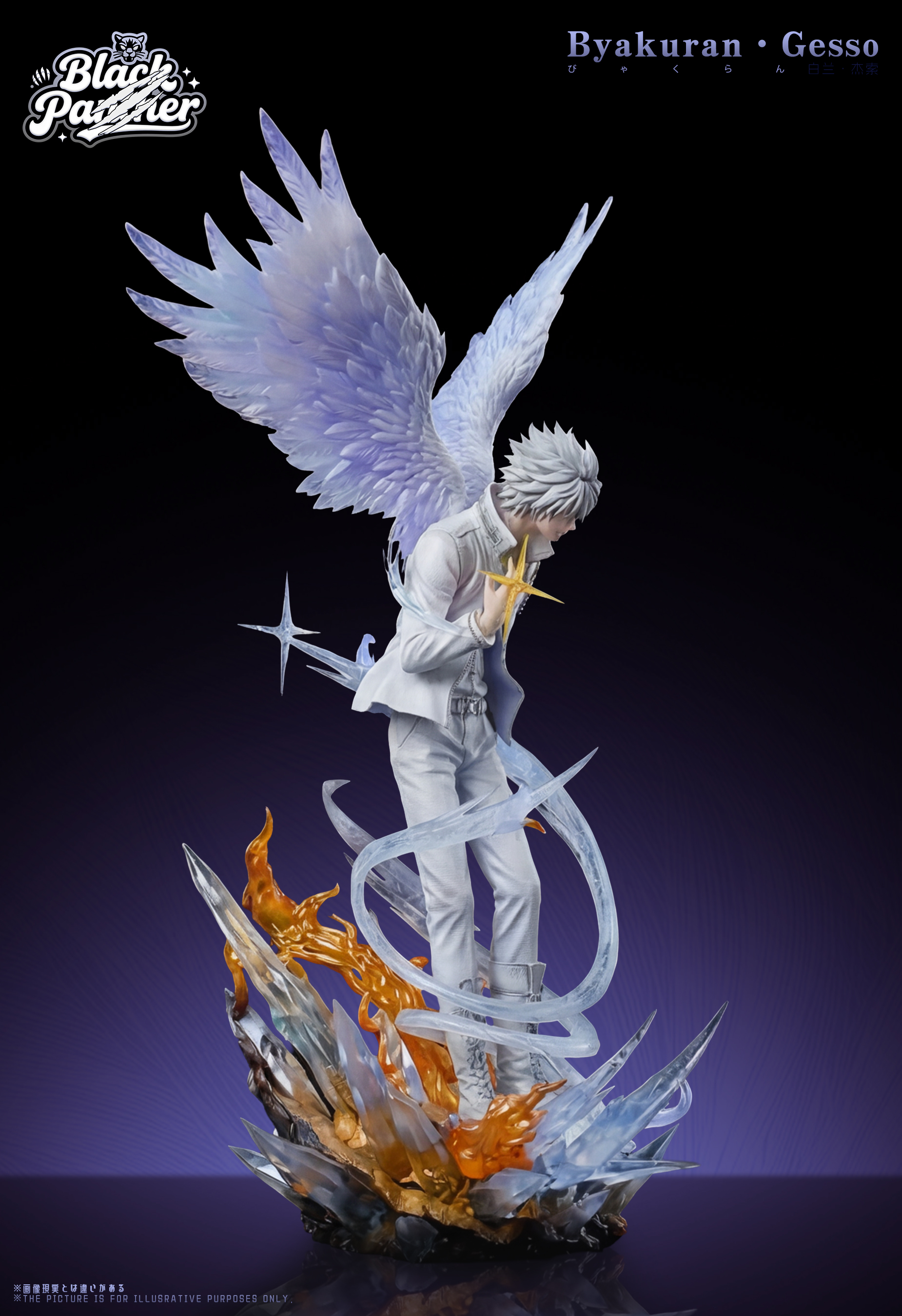 【Pre-sale】1/6 Scale Byakuran Gesso-Black Panther Studio