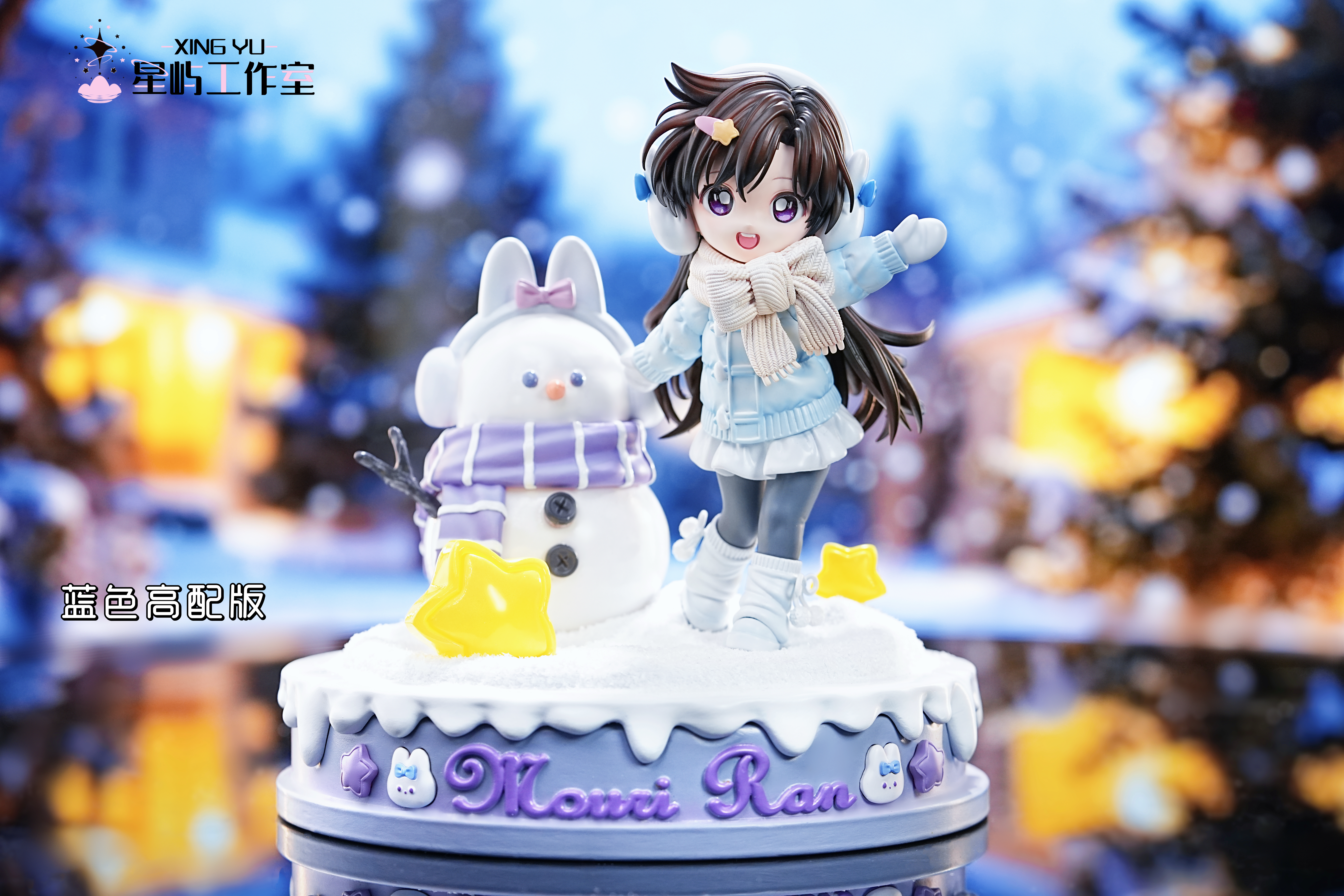 【Pre-sale】Q Version Winter Clothing Mouri Ran-XingYu Studio