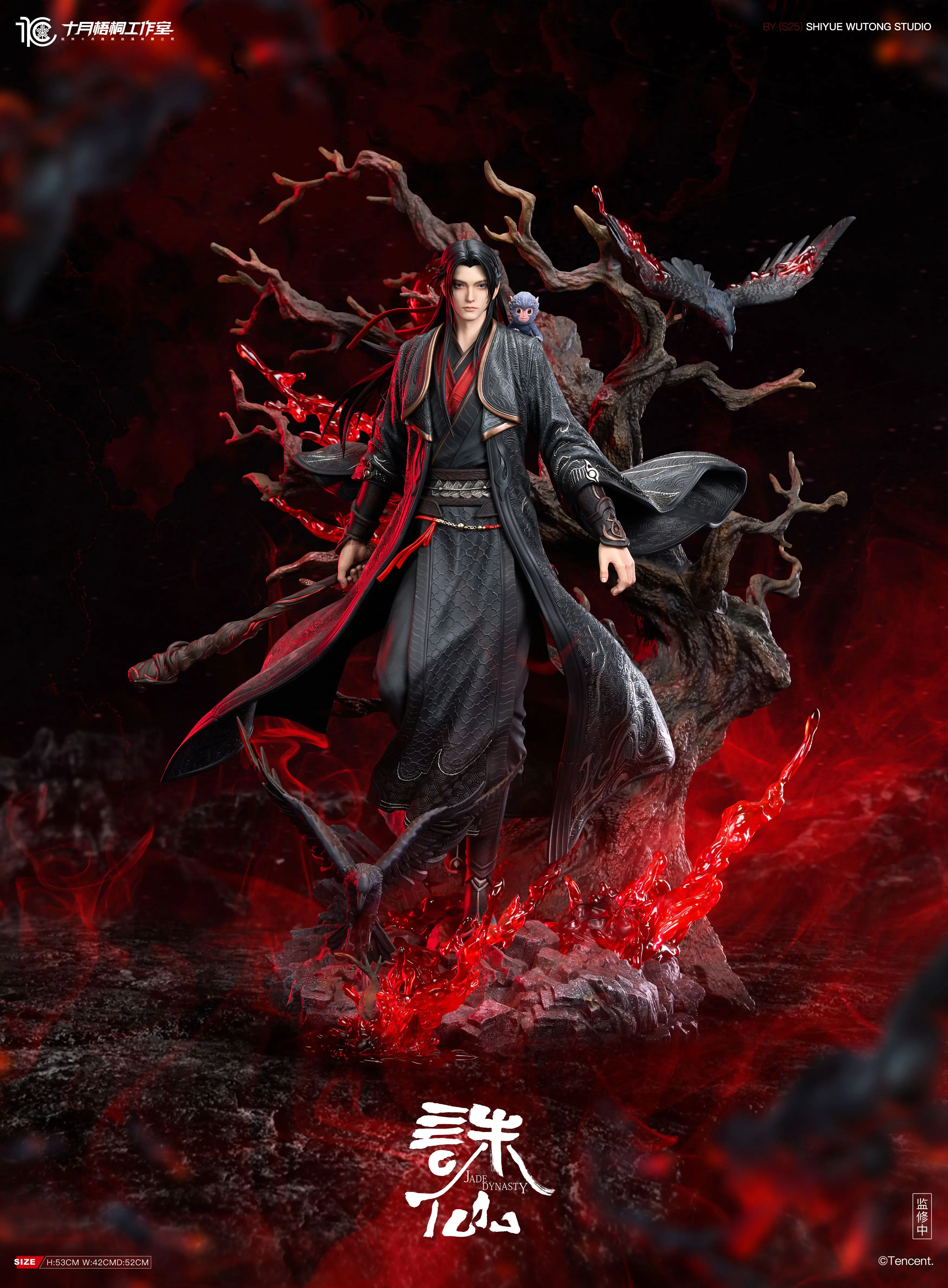 【Pre-sale】Zhang XiaoFan-Jade Dynasty-SYWT Studio