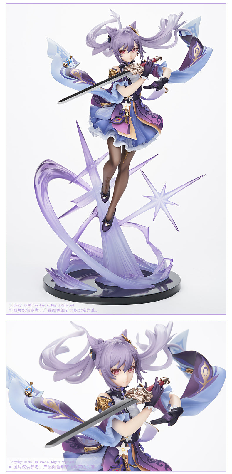 【Pre-sale】1/7 Scale KeQing-Genshin Impact-APEX INNOVATION