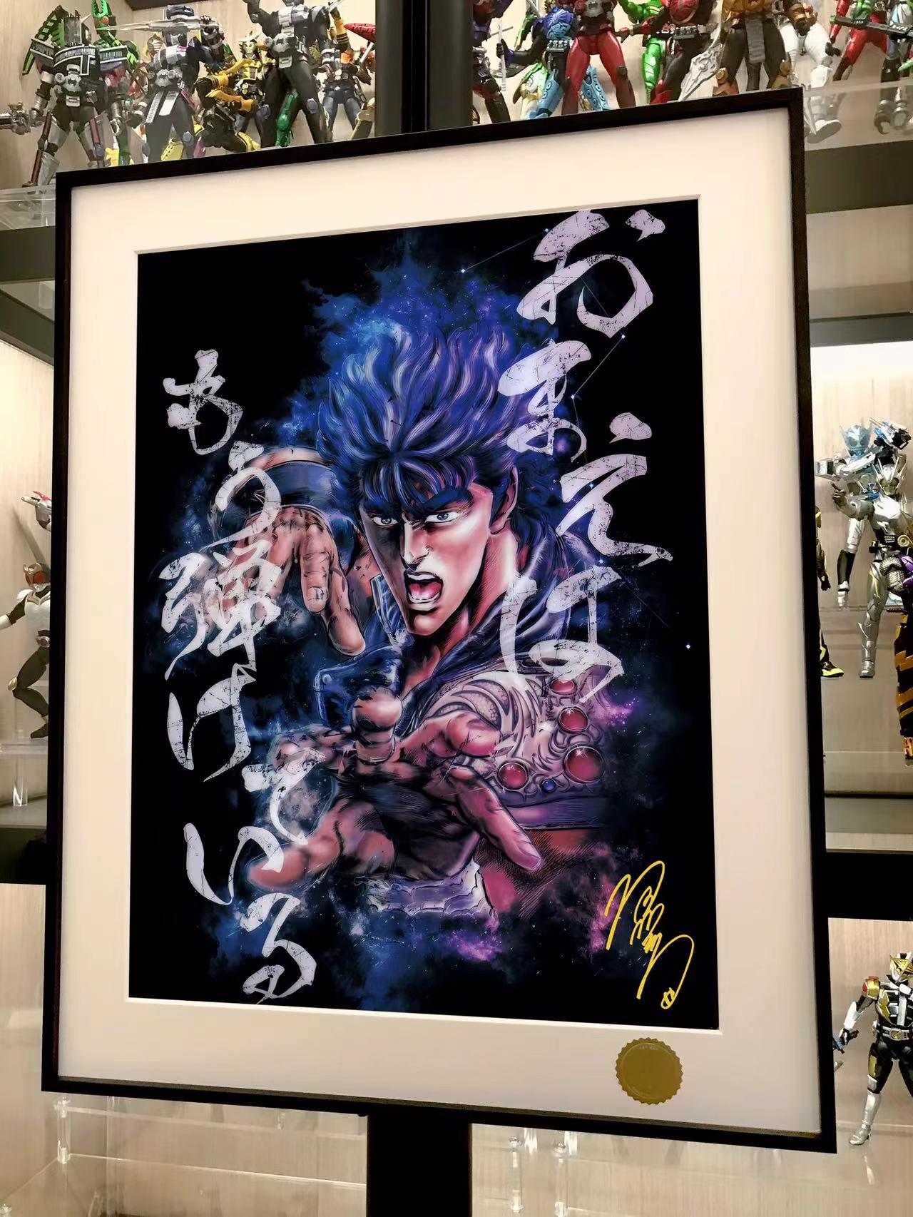 【Pre-sale】Kenshiro Decorative Painting-Fist of the North Star-XingKong Studio