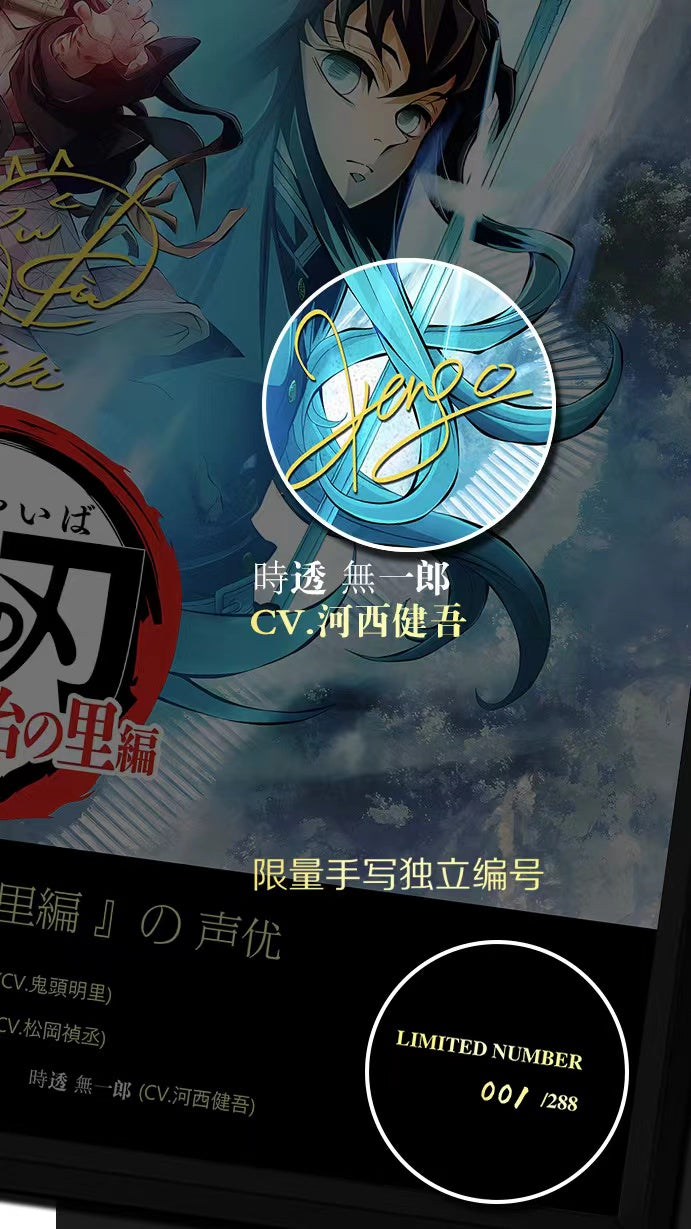 【Pre-sale】Decorative painting of Swordsmith Village-Billion Birds Studio