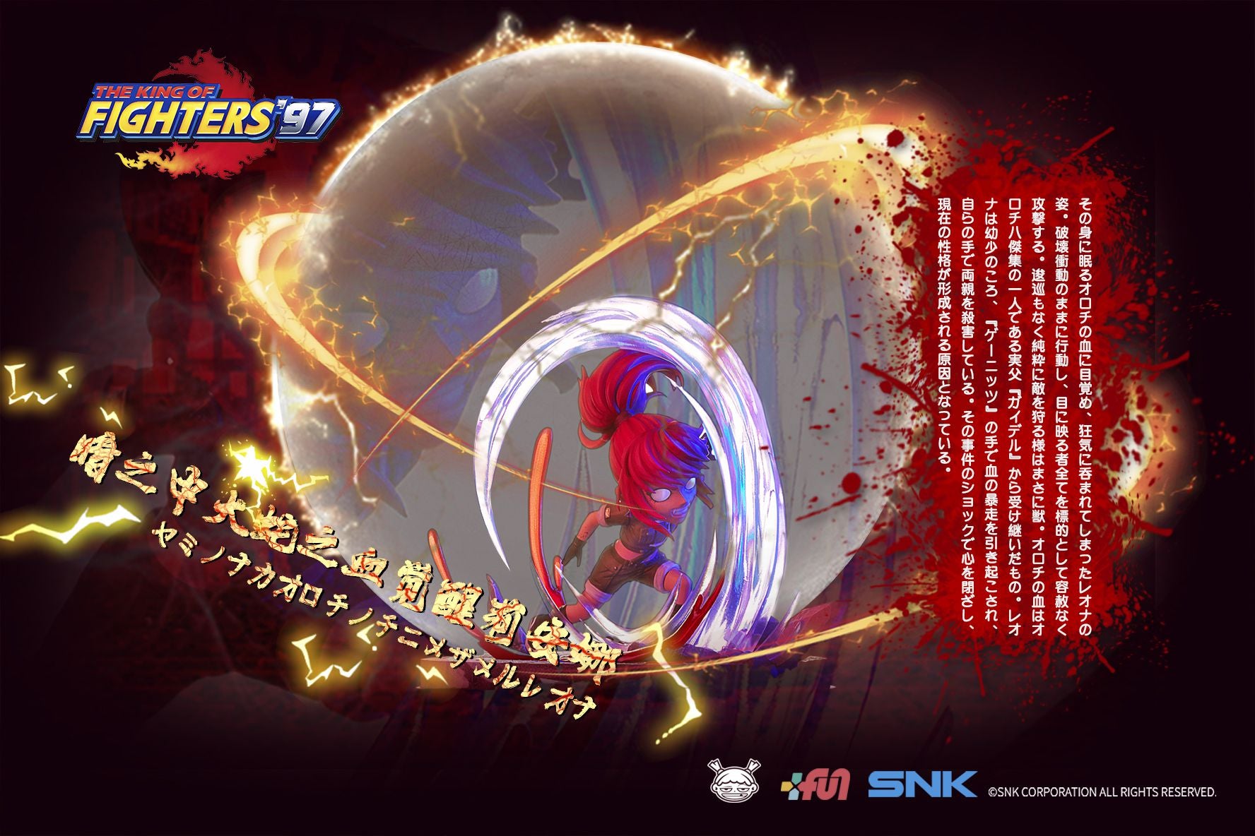 【Pre-sale】Iori Yagami VS Leona Heidern statue-The King Of Fighters-SNK