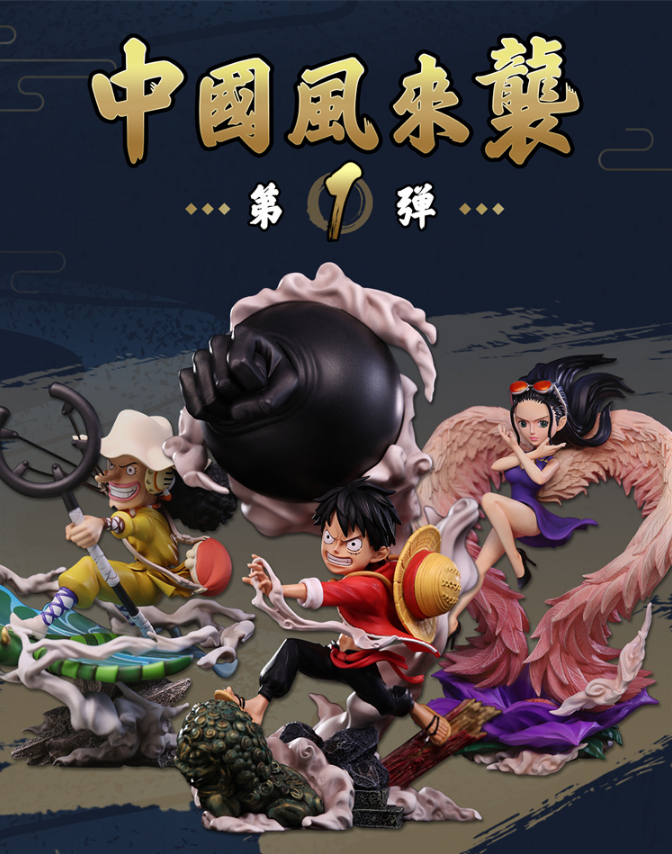 【In stock】Licensed Luffy/Robin/Usopp-One piece-Epoch Studio