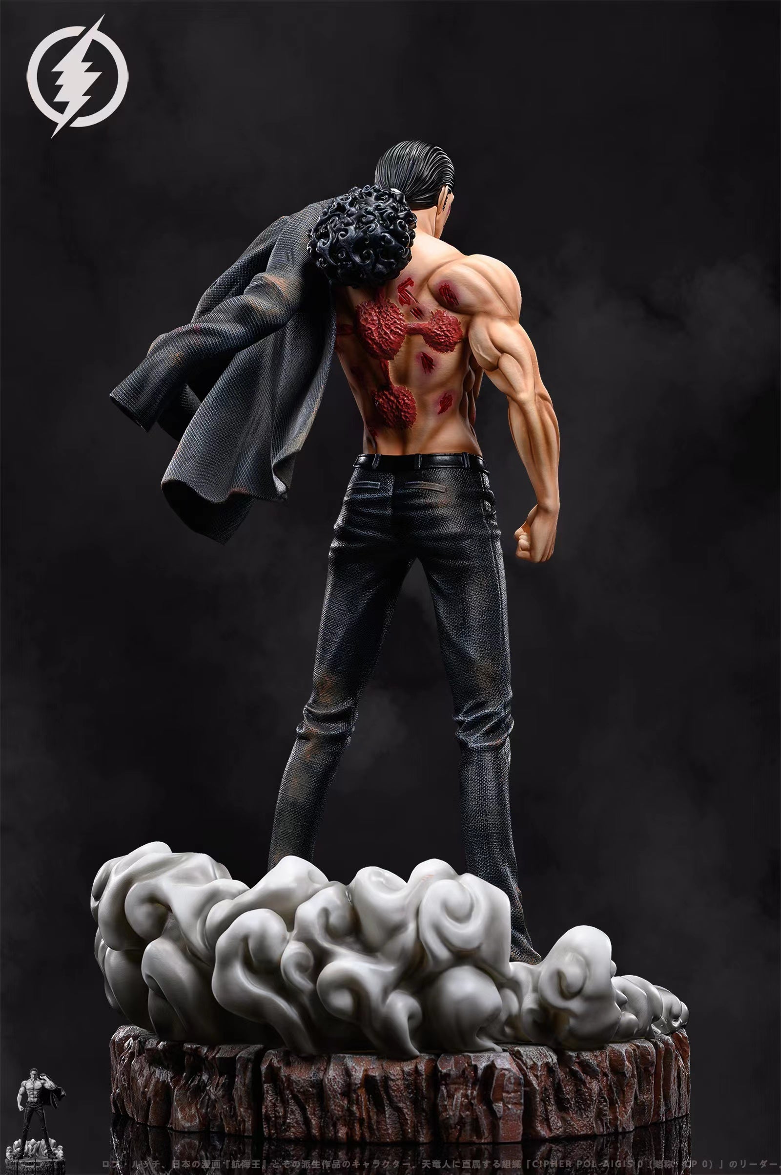 【Pre-sale】Injured Rob Lucci-One piece-Lightning Studio
