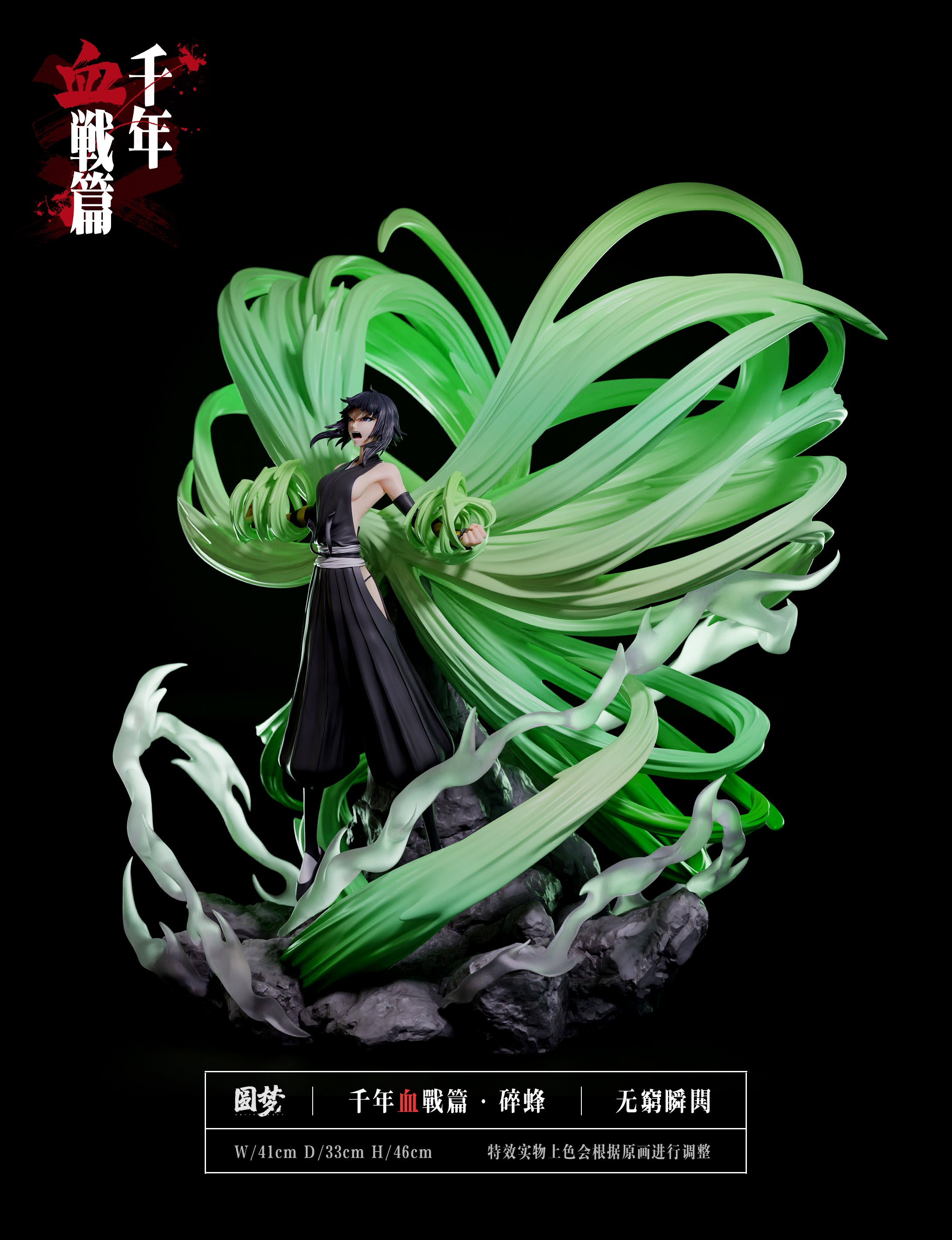 【In stock】1/6 Scale Soi Fon-YuanMeng Studio