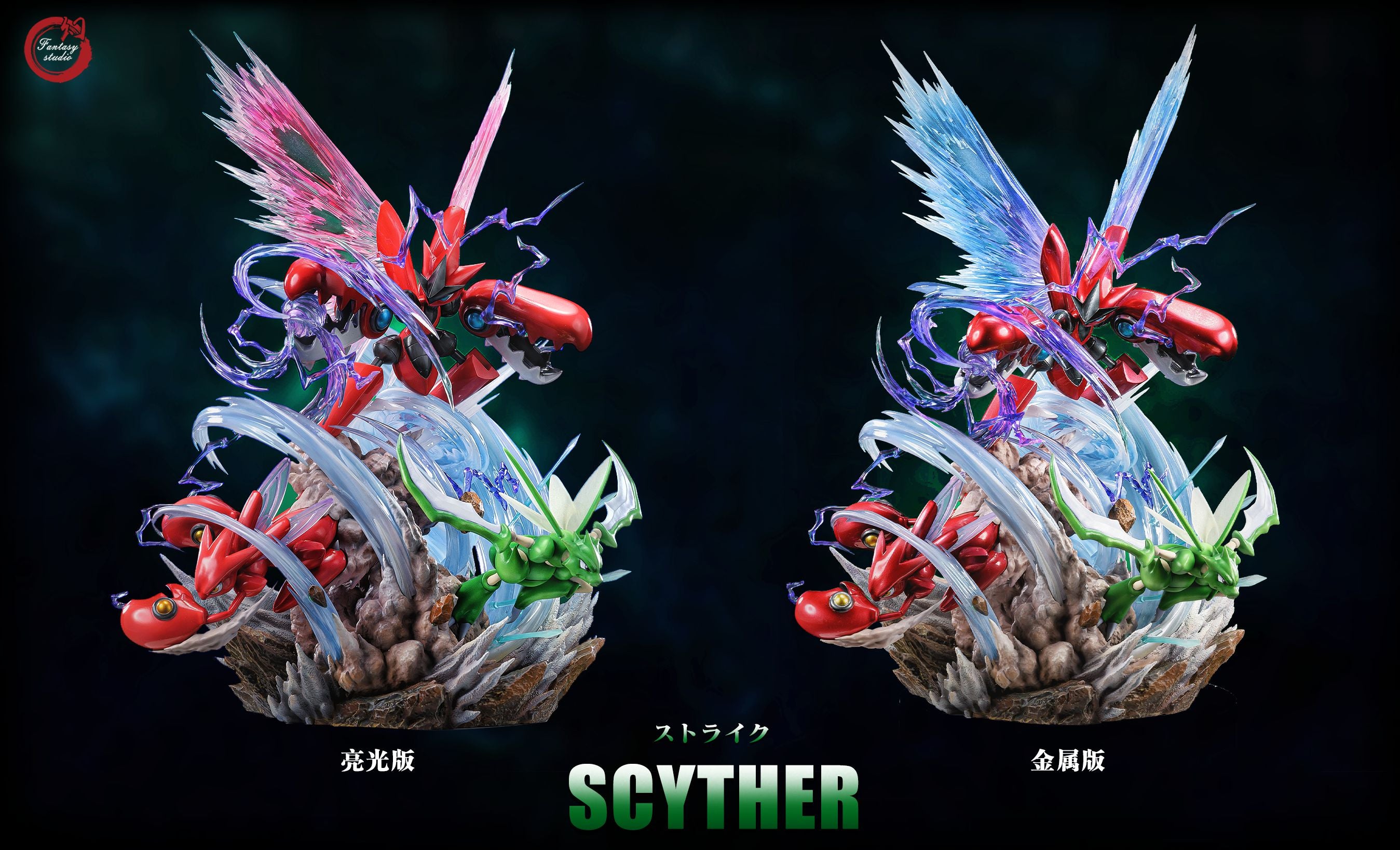 【In stock】GX Evolution Series 011 Swords Dance Scyther & Bullet Punch Scizor & Flash Cannon Mega Scizor with LED-Pokemon-Fantasy Studio
