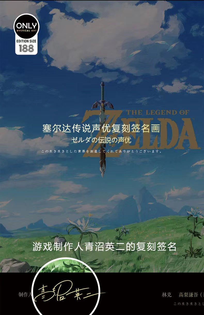 【Pre-sale】Decorative Painting of The Legend of Zelda-Mystical Art Studio