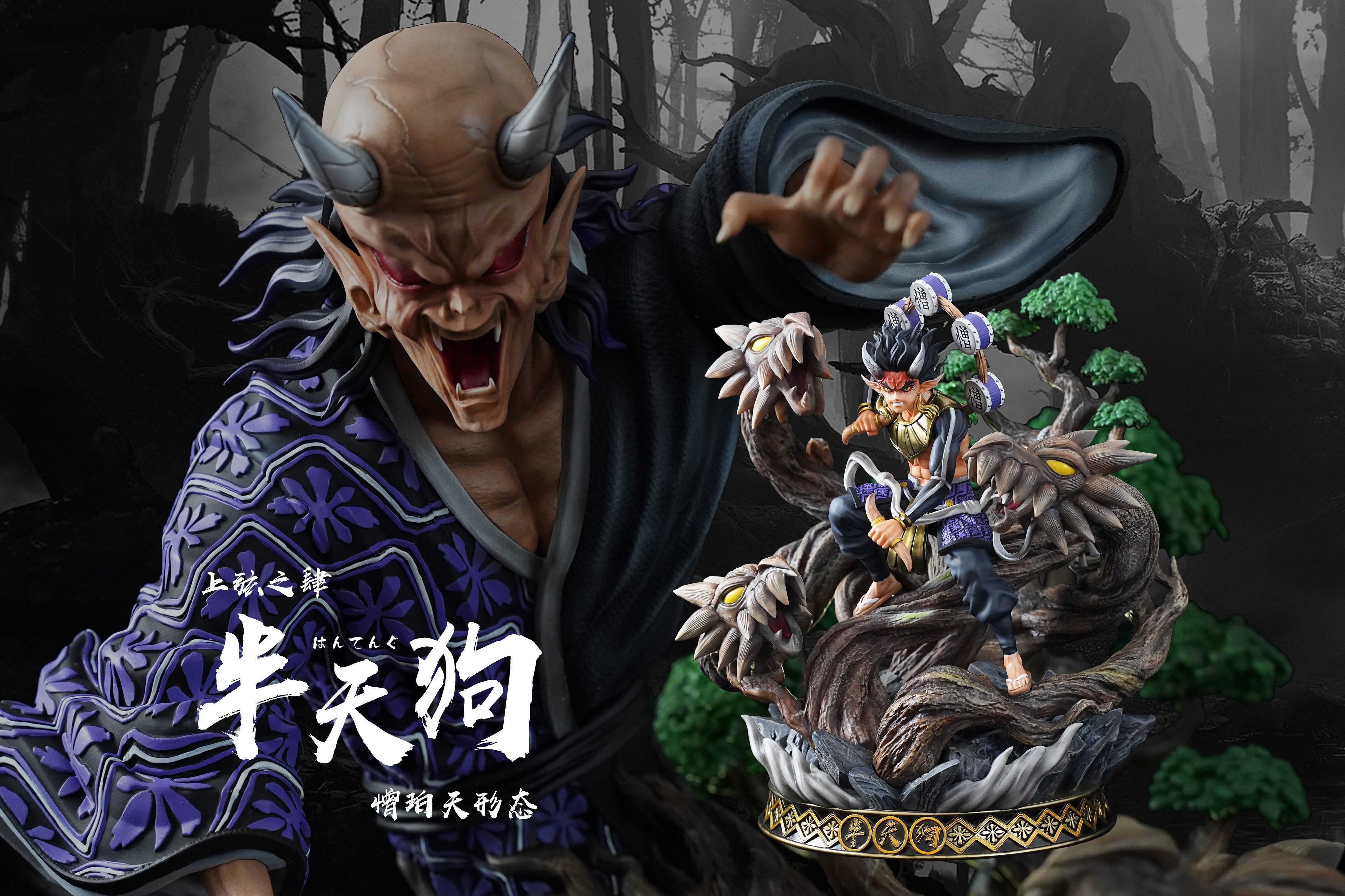 【Pre-sale】Nakime