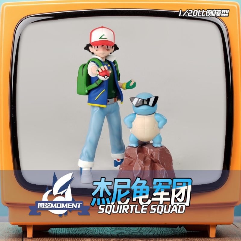 【In stock】1/20 Scale World Zukan Squirtle Squad-Pokemon-Tujian MOMENT Studio