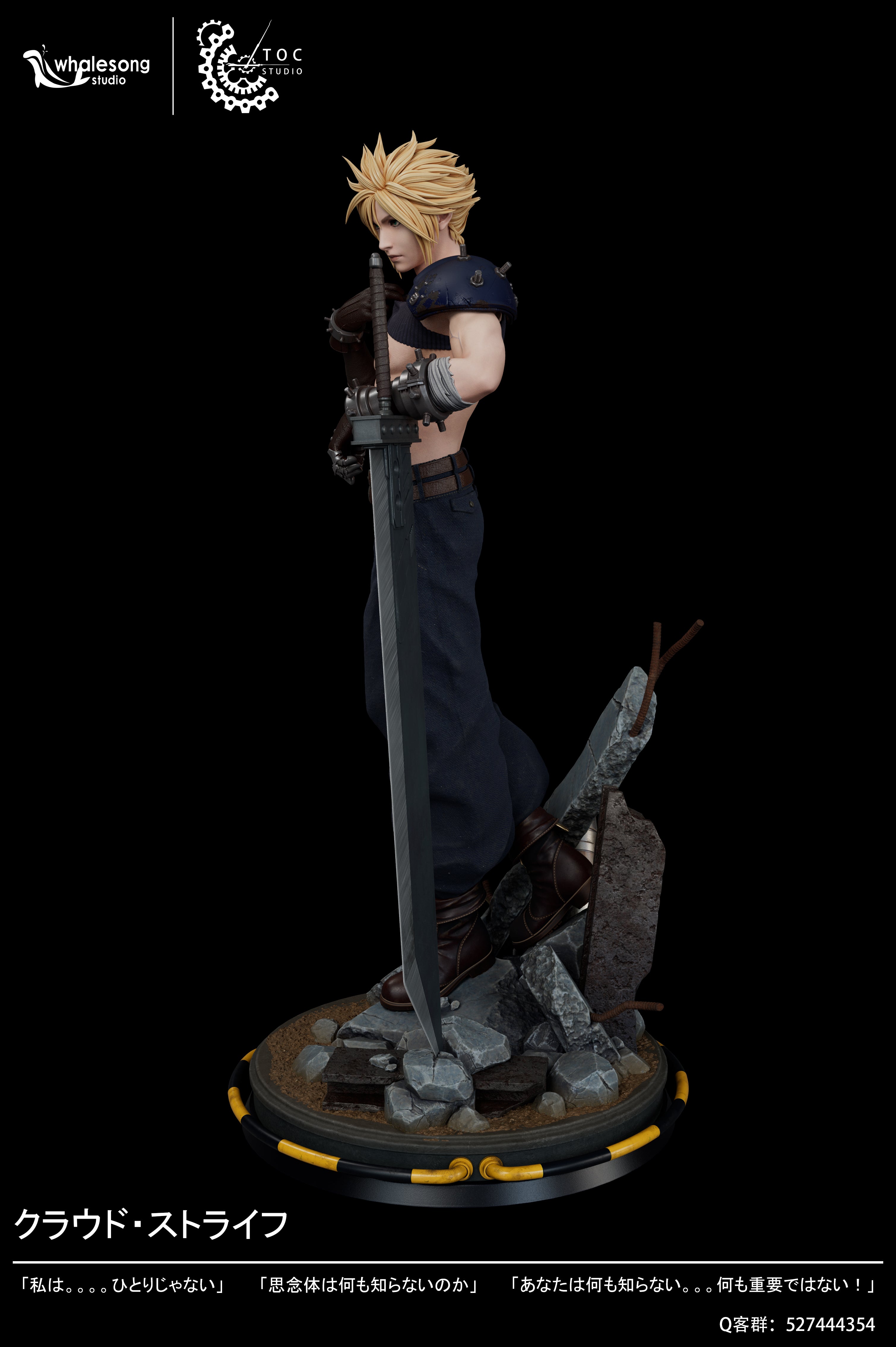 【Sold out】1/6 Scale Cloud Strife NSFW-(FF7)Final Fantasy-TOC & Whalesong Studio