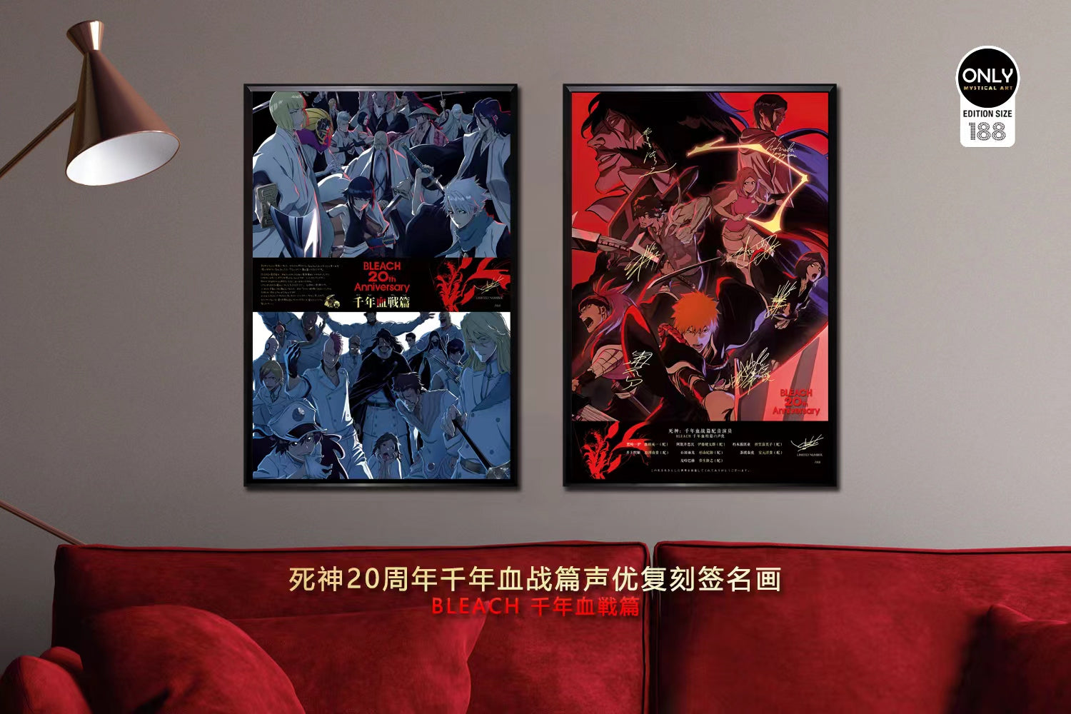 【In stock】Decorative Paint of Original series Voice Actor's Signatures Quincy Blood War-Mystical Art Studio