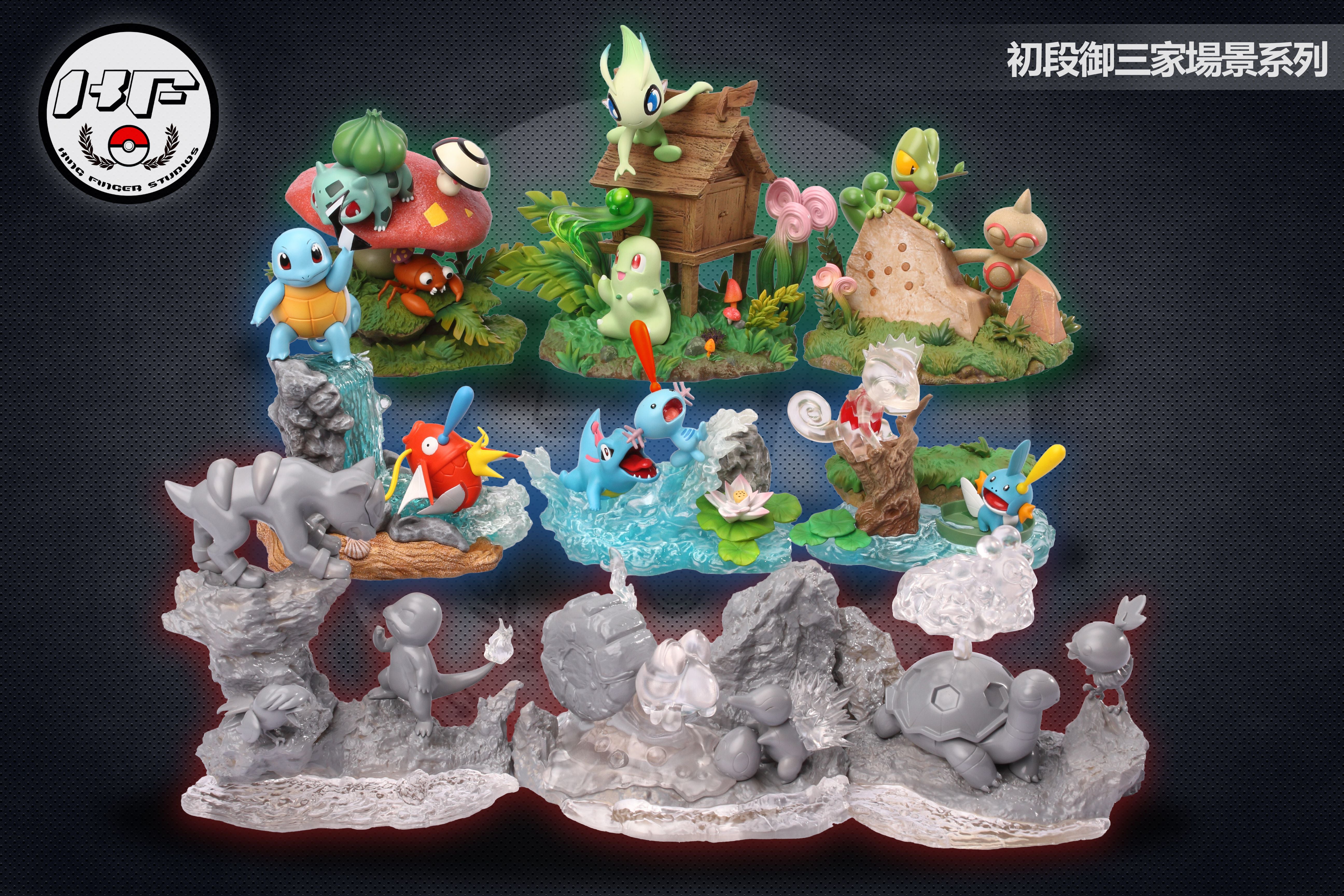 【Pre-sale】Unevolved Starter Pokemon Series Water Type-Pokemon-King Finger Studio
