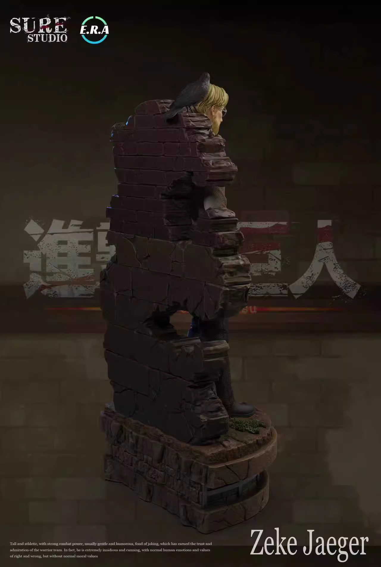 【Pre-sale closed】1/6 Scale Zeke Jaeger-Attack on Titan-Sure Studio