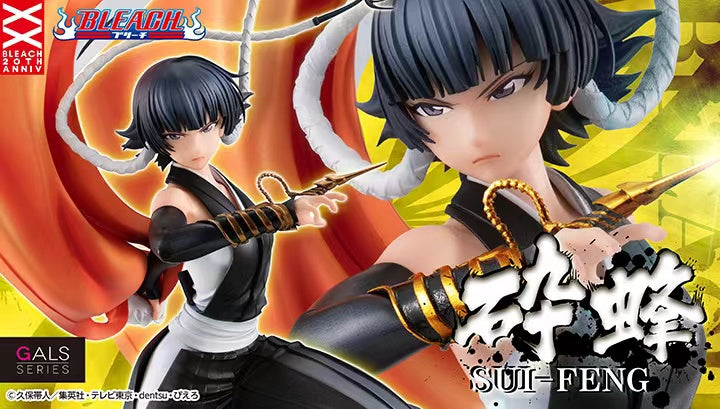 【Pre-sale】 Soi Fon PVC Figure-MegaHouse Precious