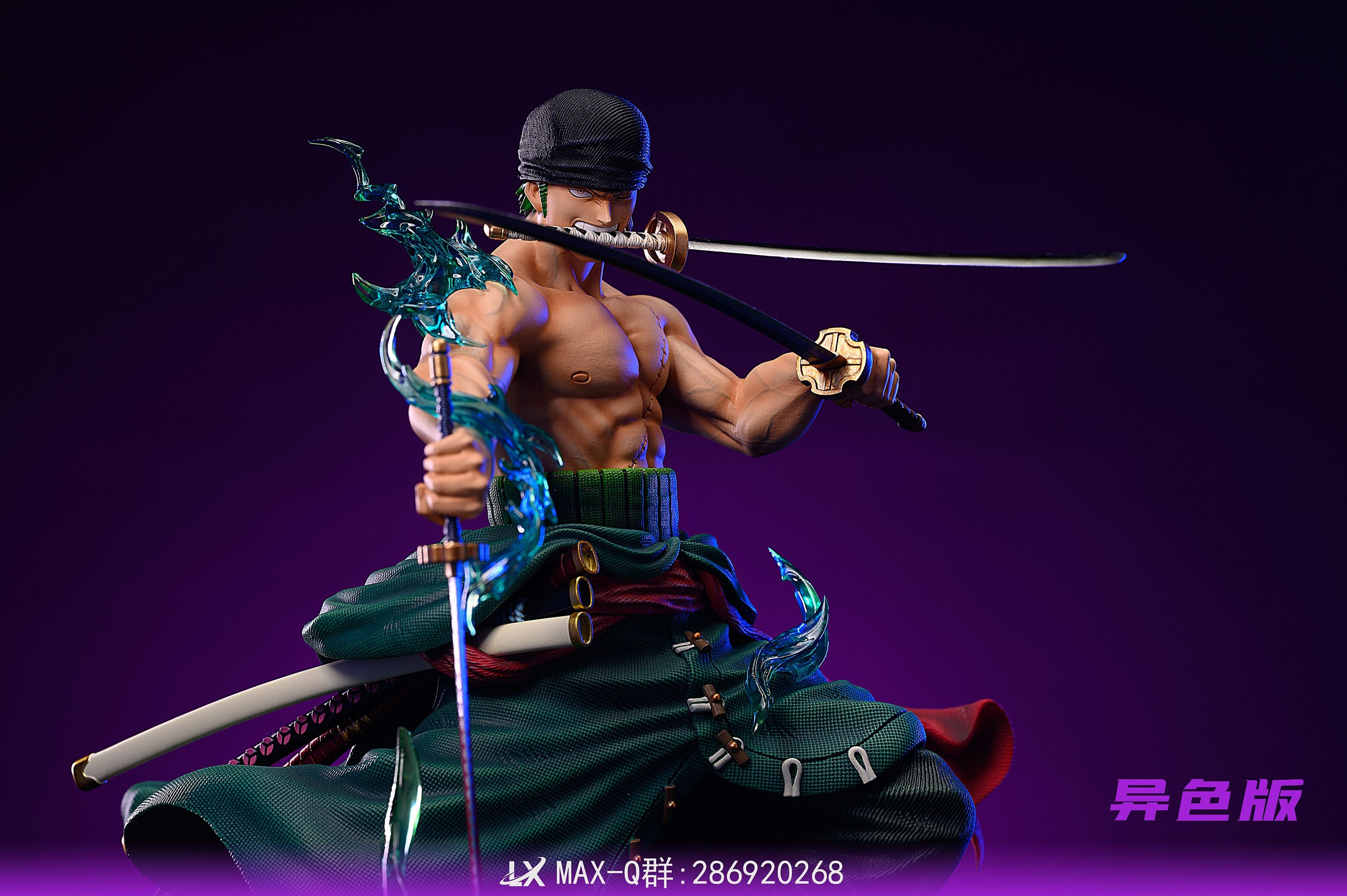 【Pre-sale】LX Max Series Zoro-One piece-LX Studio