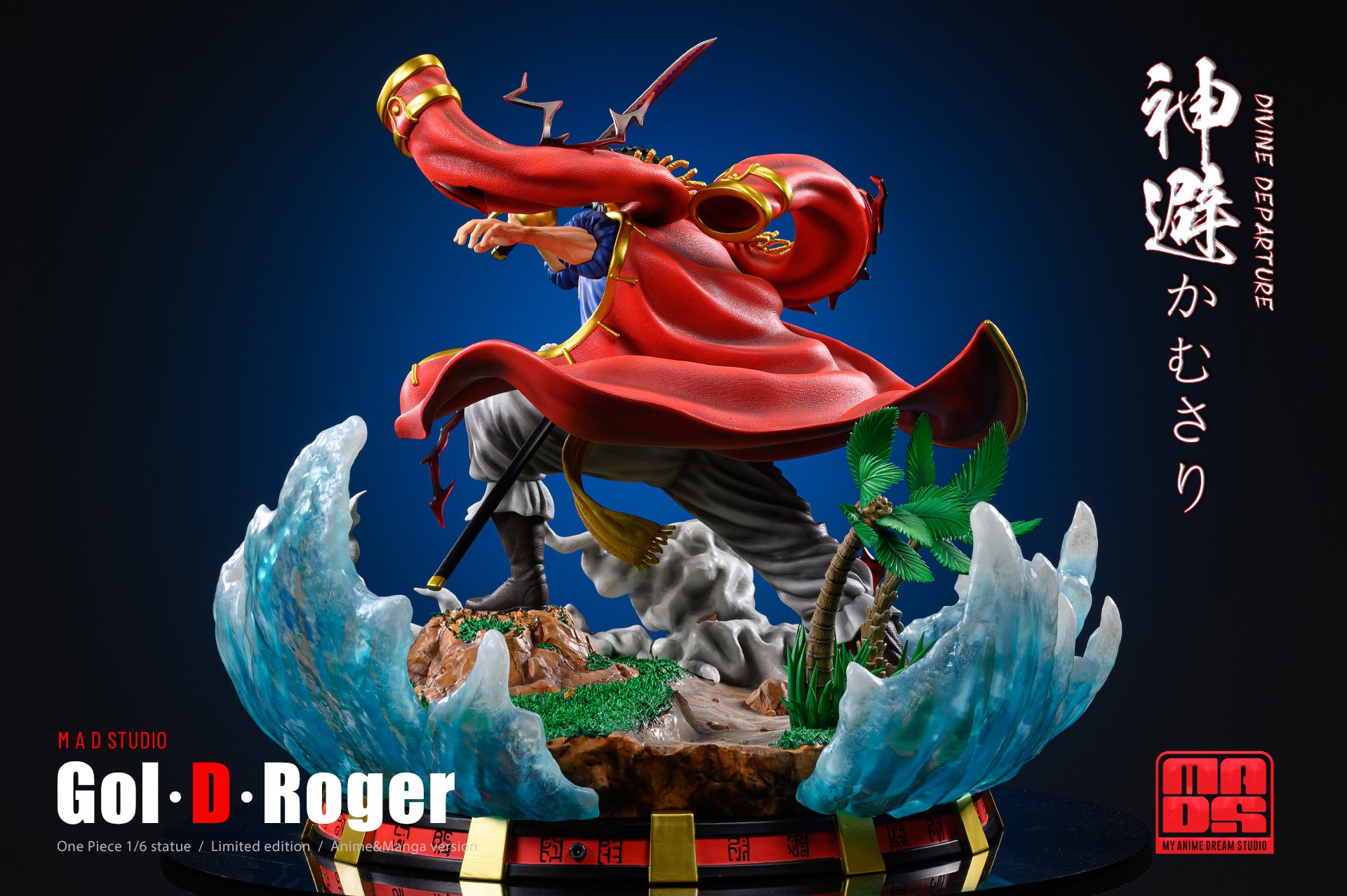 【Pre-sale】1/4 Scale Gol·D·Roger-One piece-Mad Studio