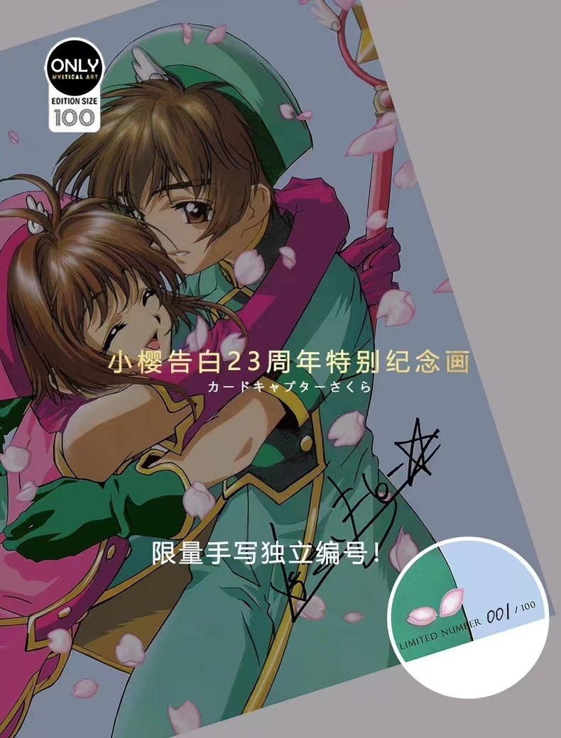 【Pre-sale】Decorative Painting of Sakura & Li Syaoran-Card Captor-Mystical Art Studio