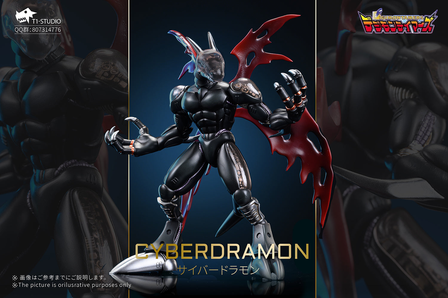 【Pre-sale】Cyberdramon-Digimon-T1 Studio