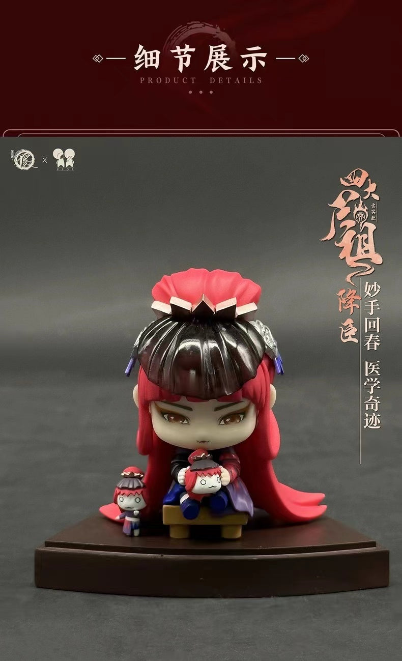 【Pre-sale】Four Zombie Ancestors-HuaJiangHuZhiBuLiangRen