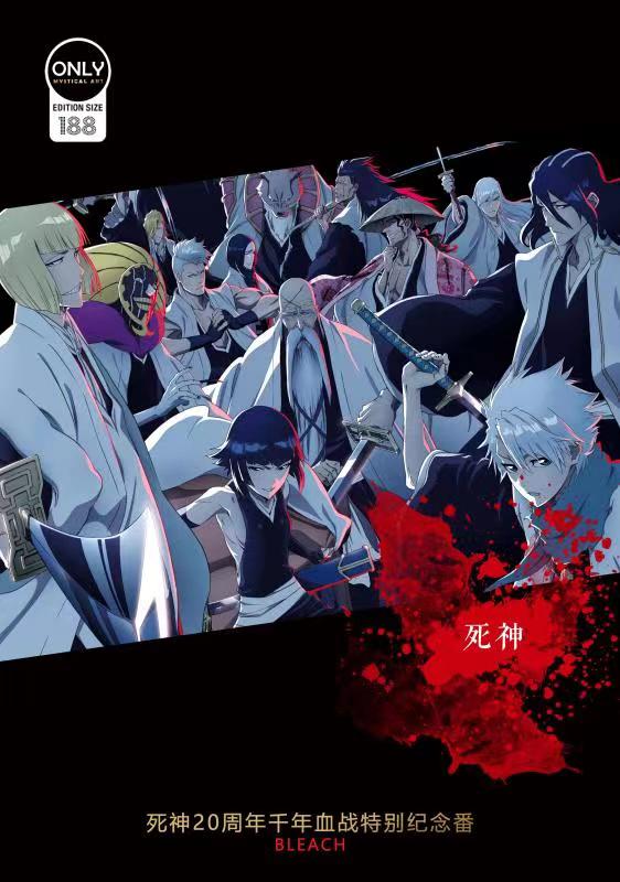 【Pre-sale】Decorative Paint of 20th Anniversary  Quincy Blood War-Mystical Art Studio