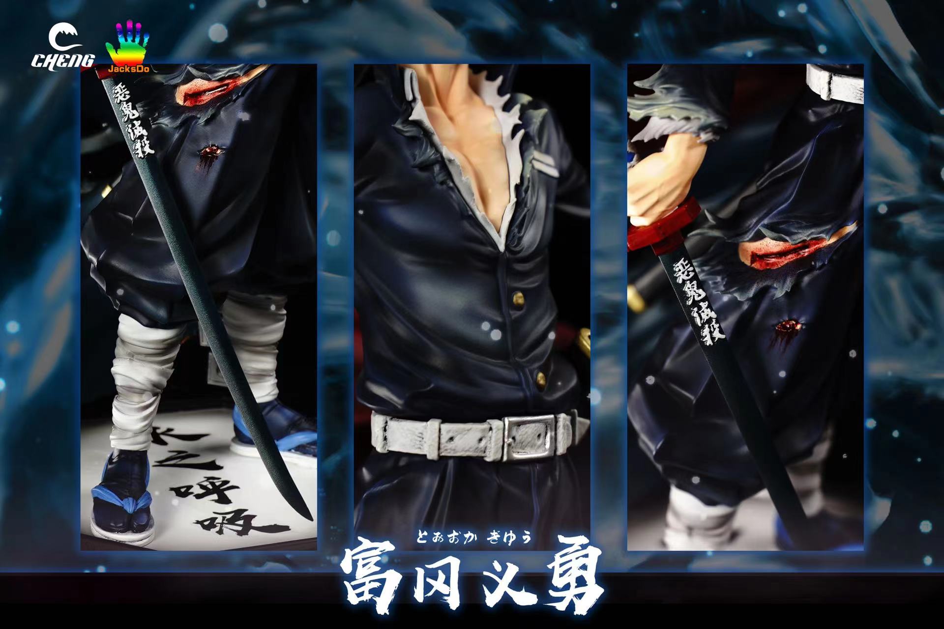 【Sold out】1/6 Scale Tomioka Giyuu-Cheng Studio & JacksDo Studio