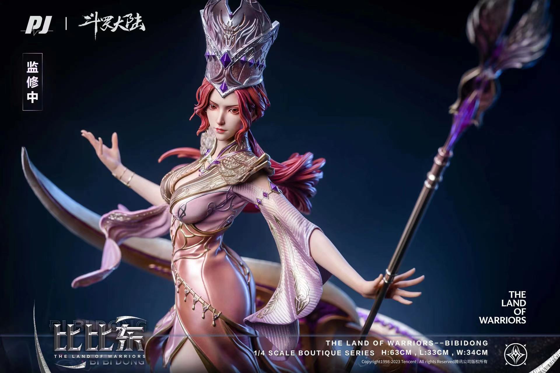 【Pre-sale】BIBIDONG-The Land of Warriors-PIJI Studio