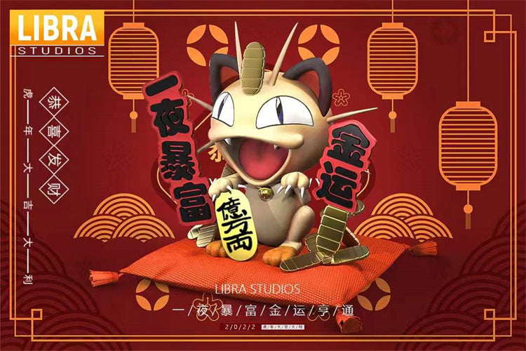 【Pre-sale】Fortune Cat Ver. Meowth-Pokemon-LIBRA Studio