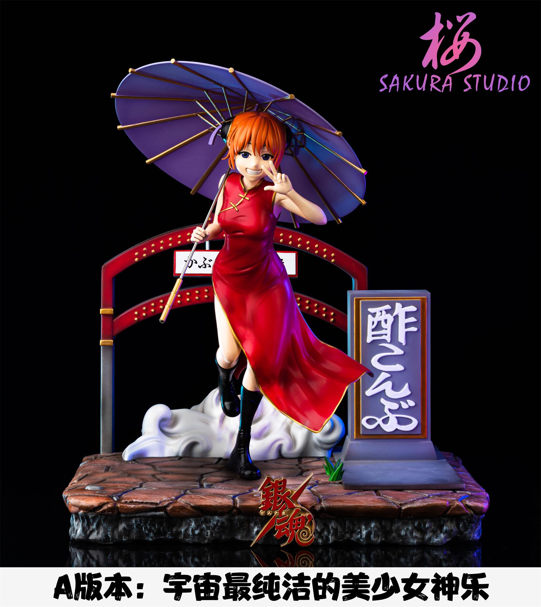 【Pre-sale】Kagura & Sadaharu-GINTAMA-SAKURA Studio