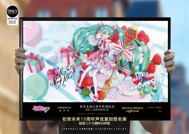 【Pre-sale】Decorative Paint of Original series Voice Actor's Signatures Hatsune Miku 15th Anniversary-Mystical Art Studio