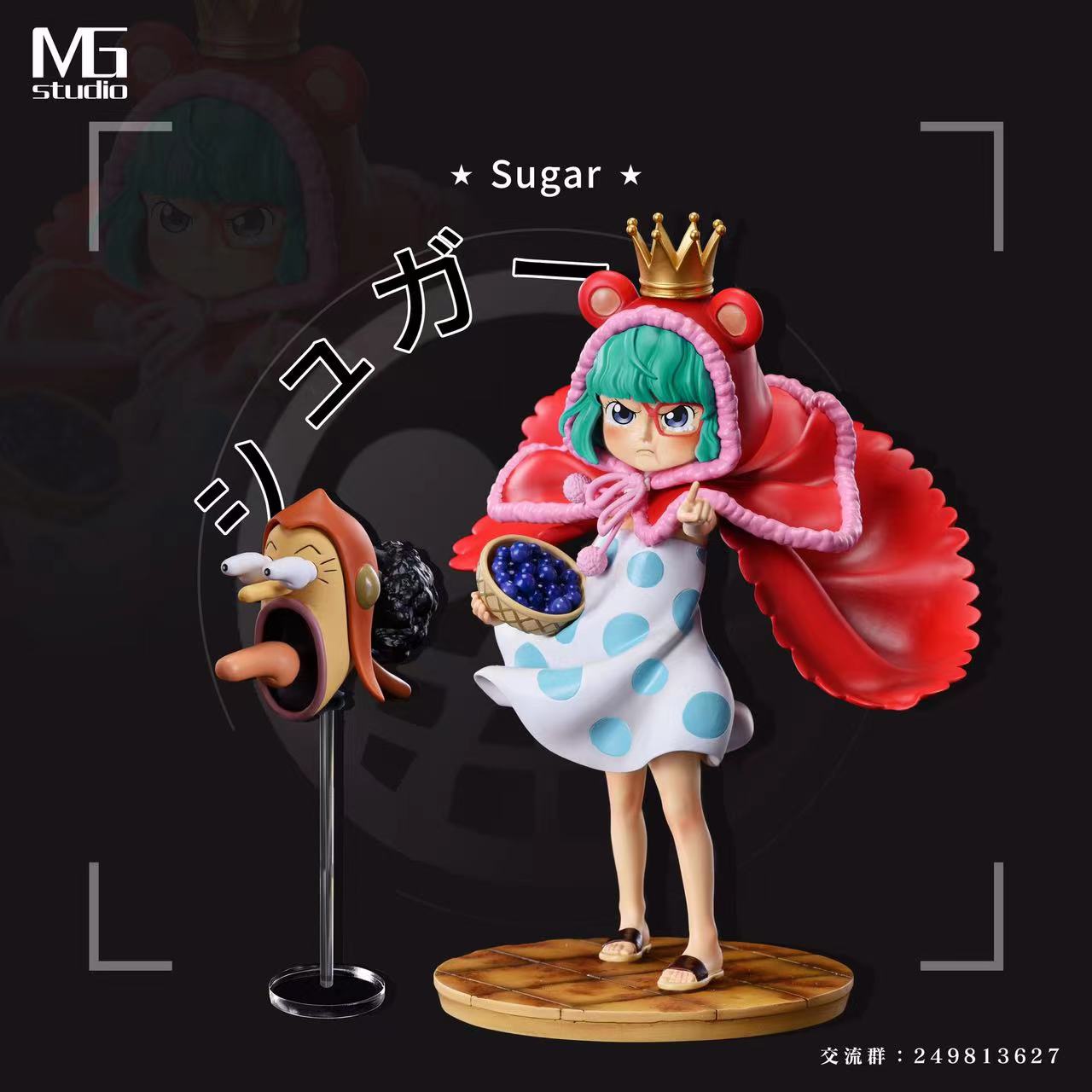 【In stock】Pouting Sugar-One piece-MG Studio