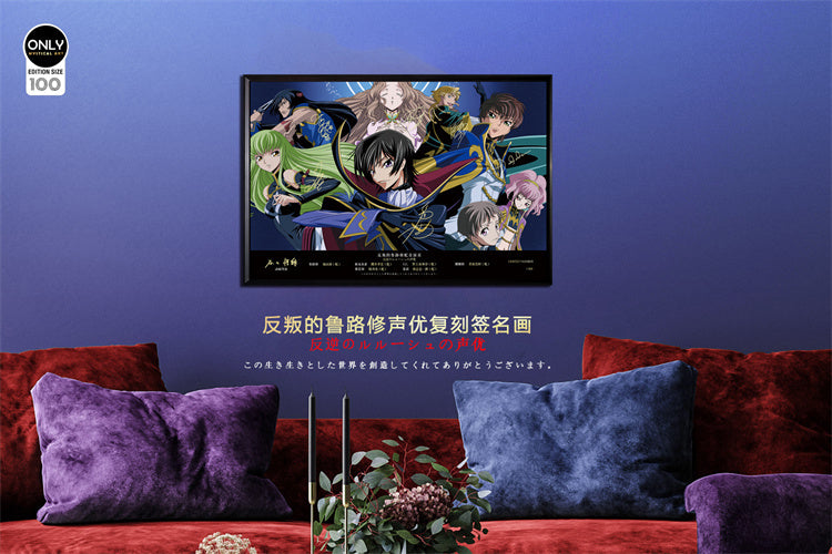 【Pre-sale】Decorative Paint of Original series Voice Actor's Signatures Code Geass-Mystical Art Studio