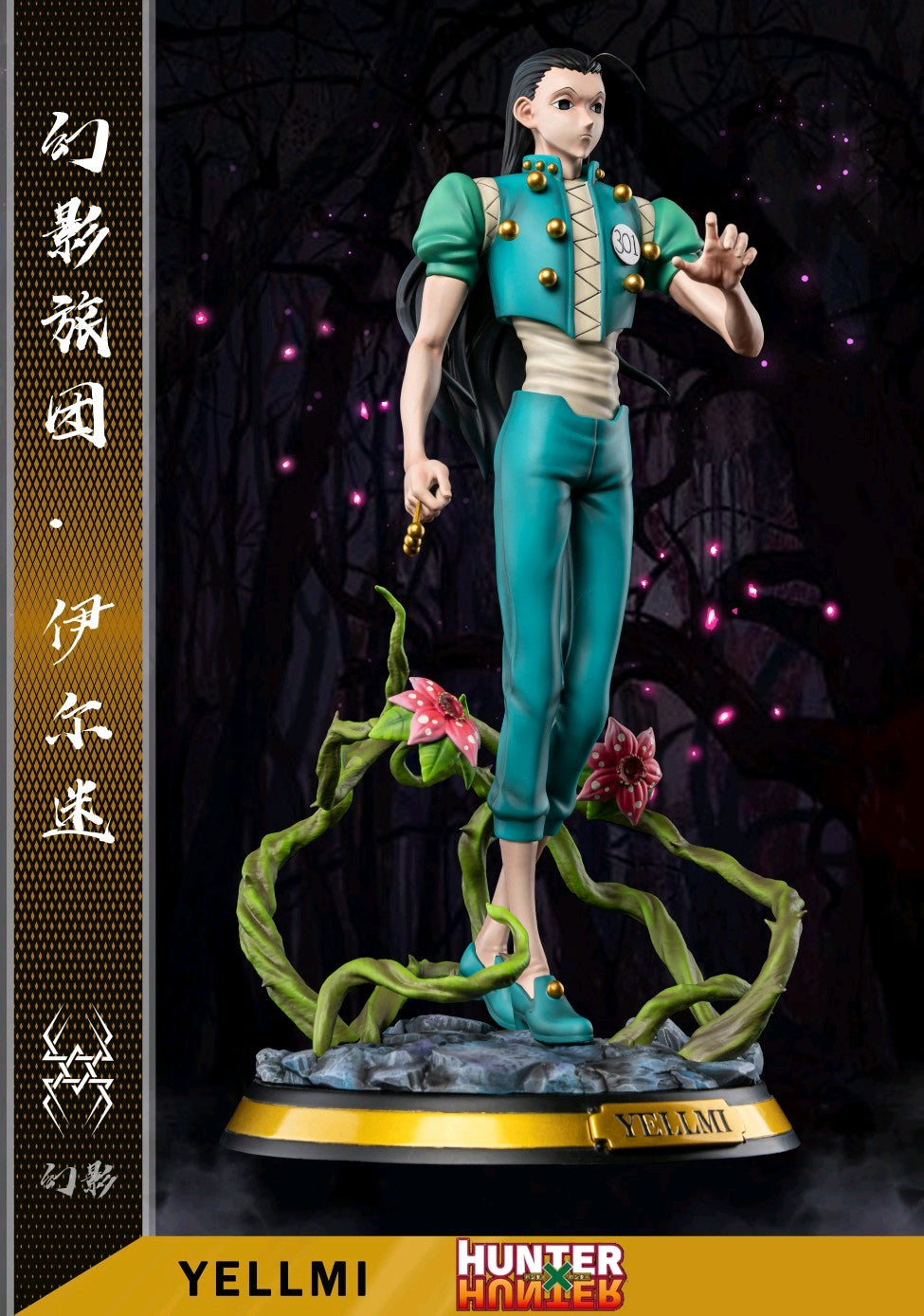【In stock】Yellmi/Illumi Zoldyck-Hunter X hunter-YU studio