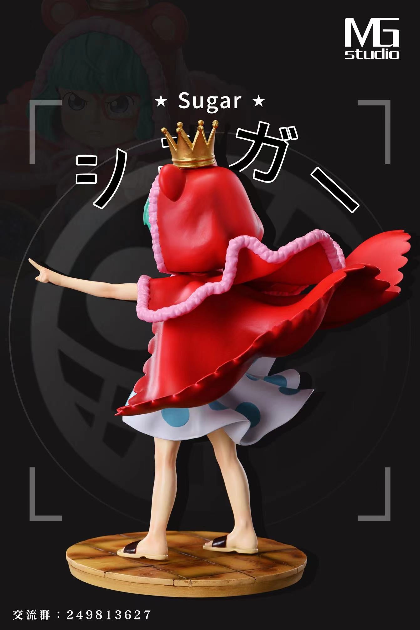 【In stock】Pouting Sugar-One piece-MG Studio