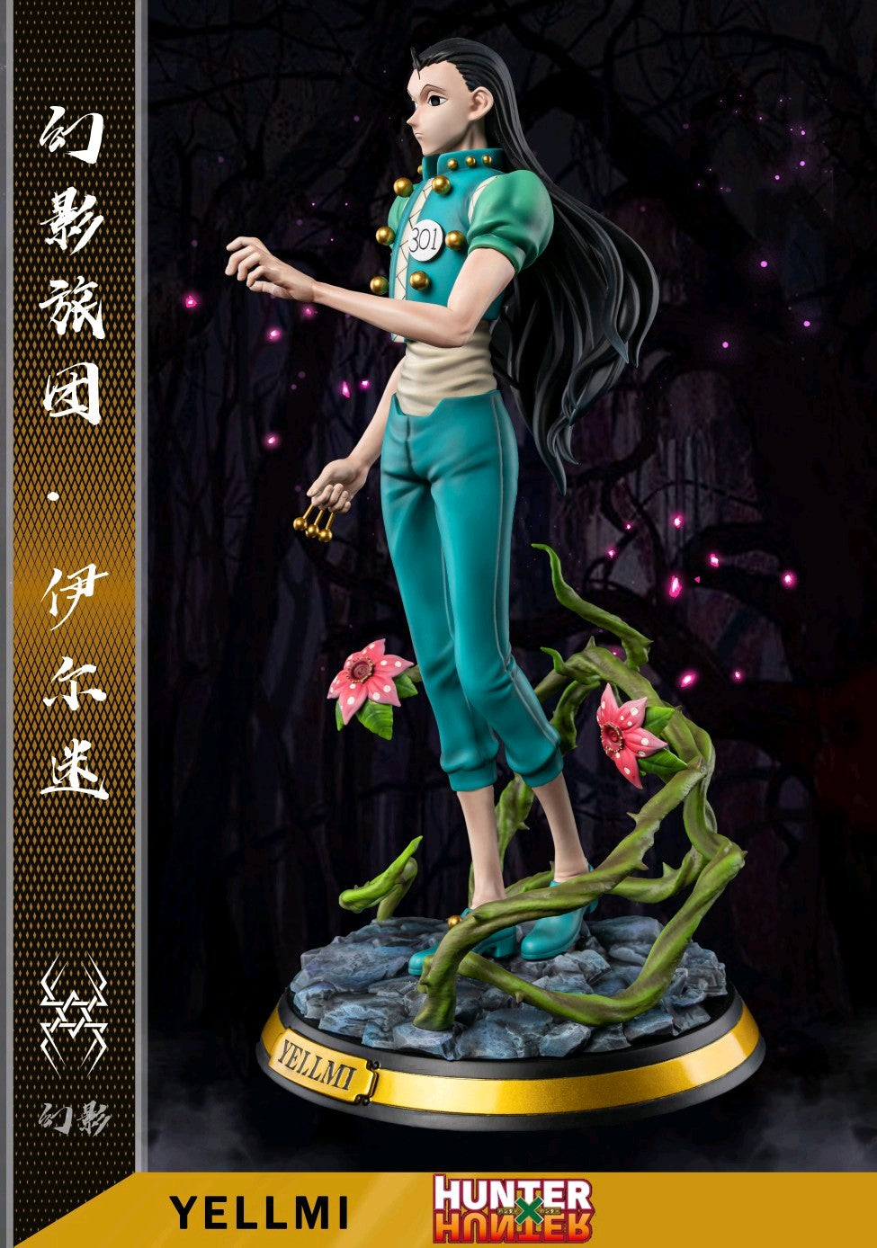 【In stock】Yellmi/Illumi Zoldyck-Hunter X hunter-YU studio