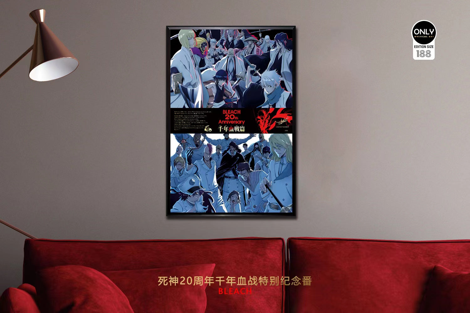 【Pre-sale】Decorative Paint of 20th Anniversary  Quincy Blood War-Mystical Art Studio