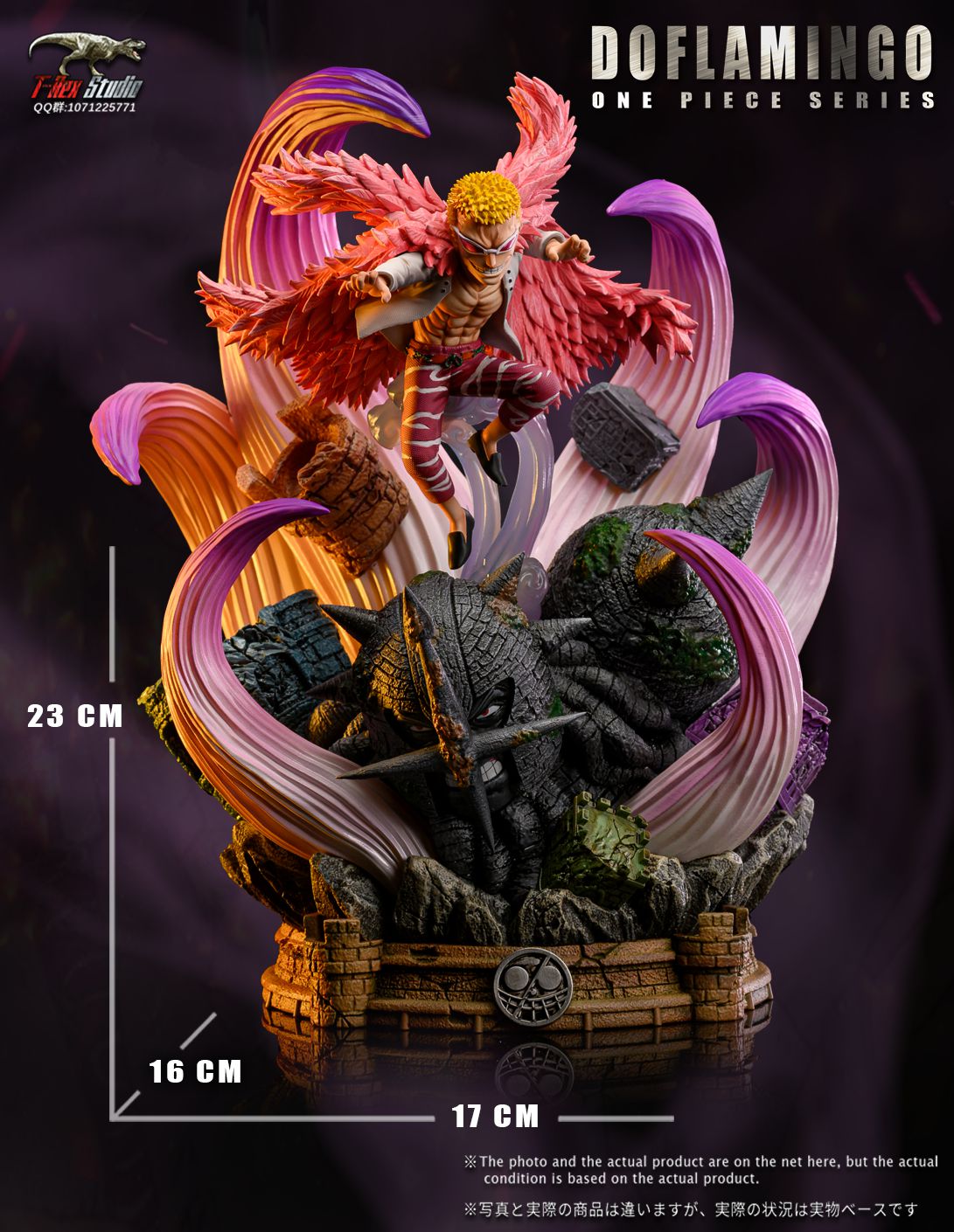 【Sold out】WCF Scale Donquixote Doflamingo-One piece-T-Rex Studio