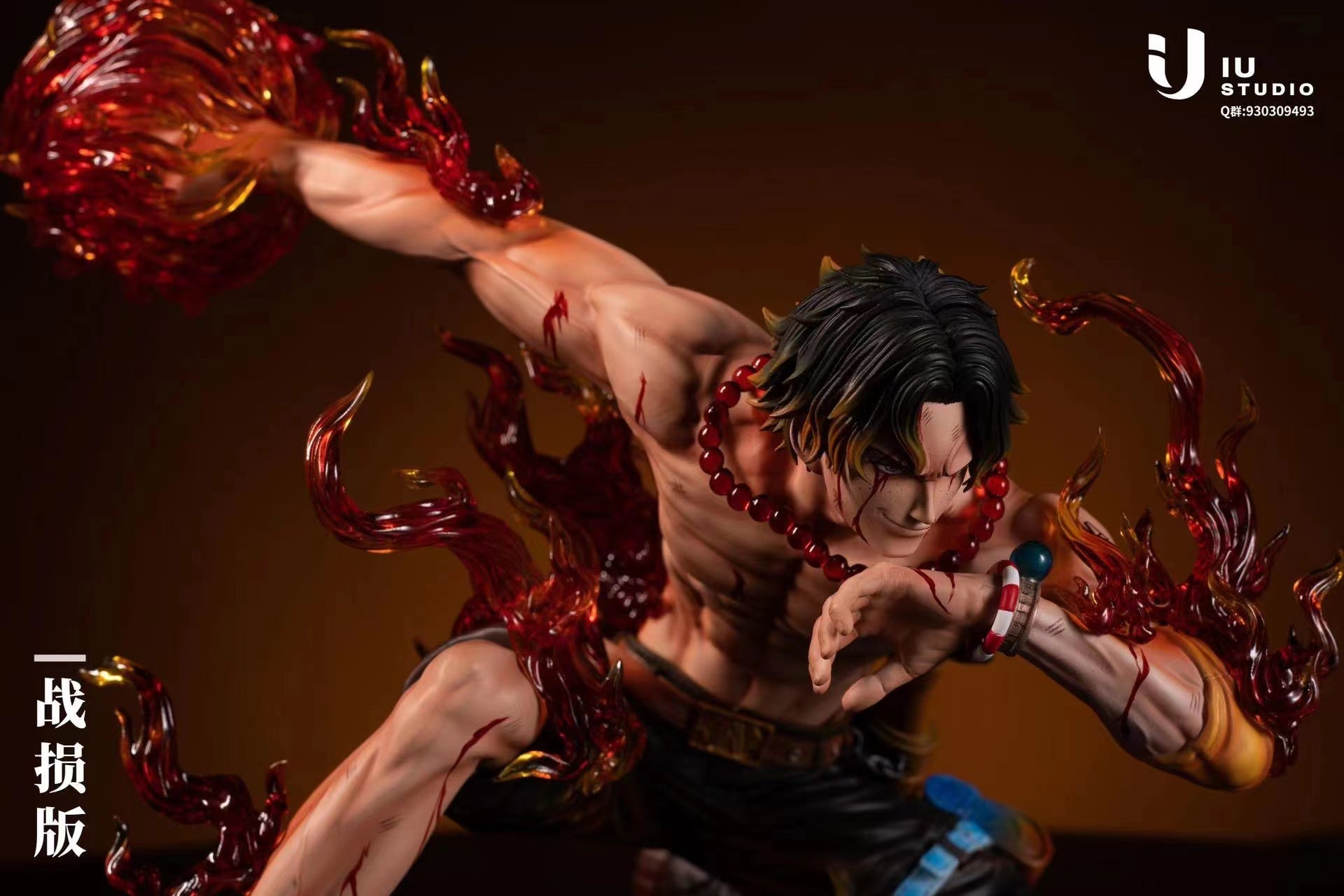 【Sold out】POP MAX Scale Ace-One piece- IU Studio